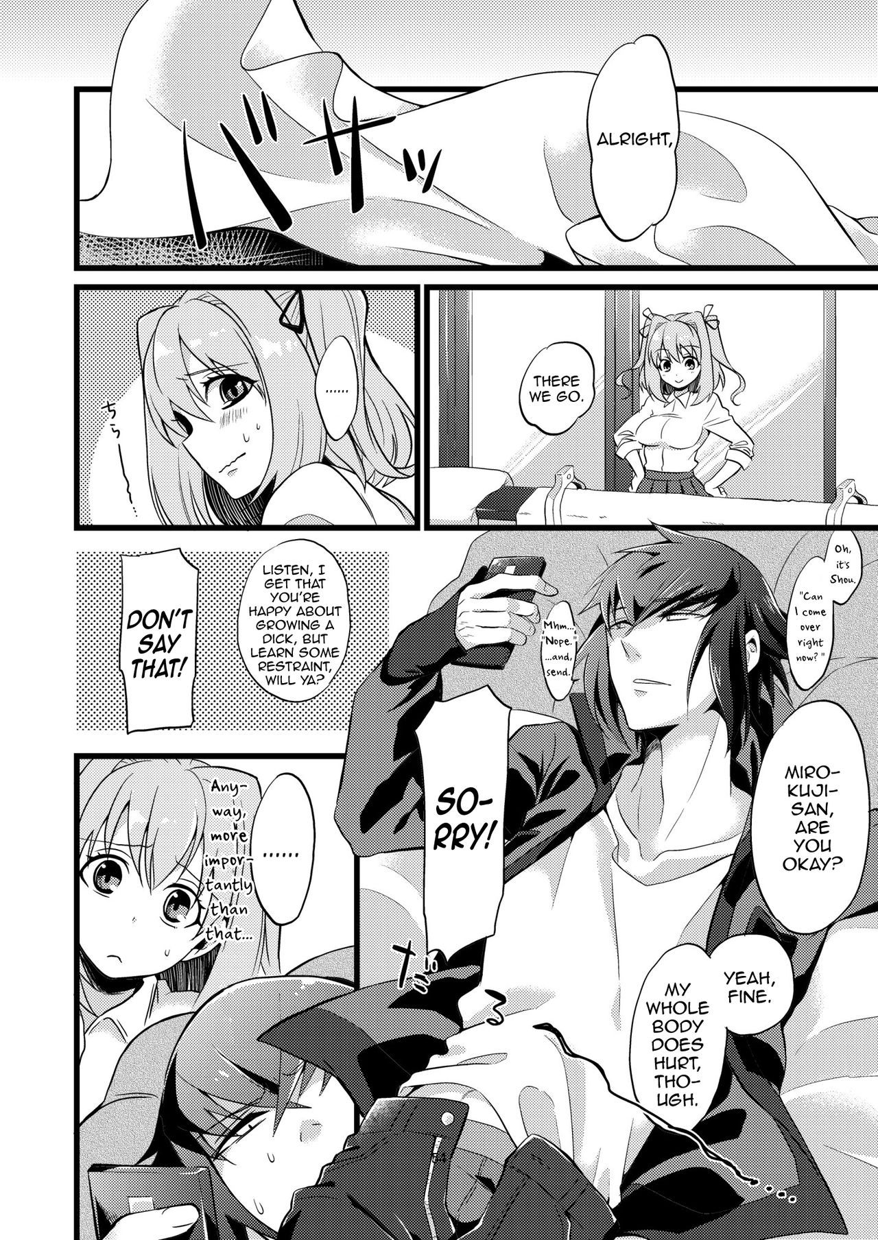Shounin Itadakimashita 2 - Page 54