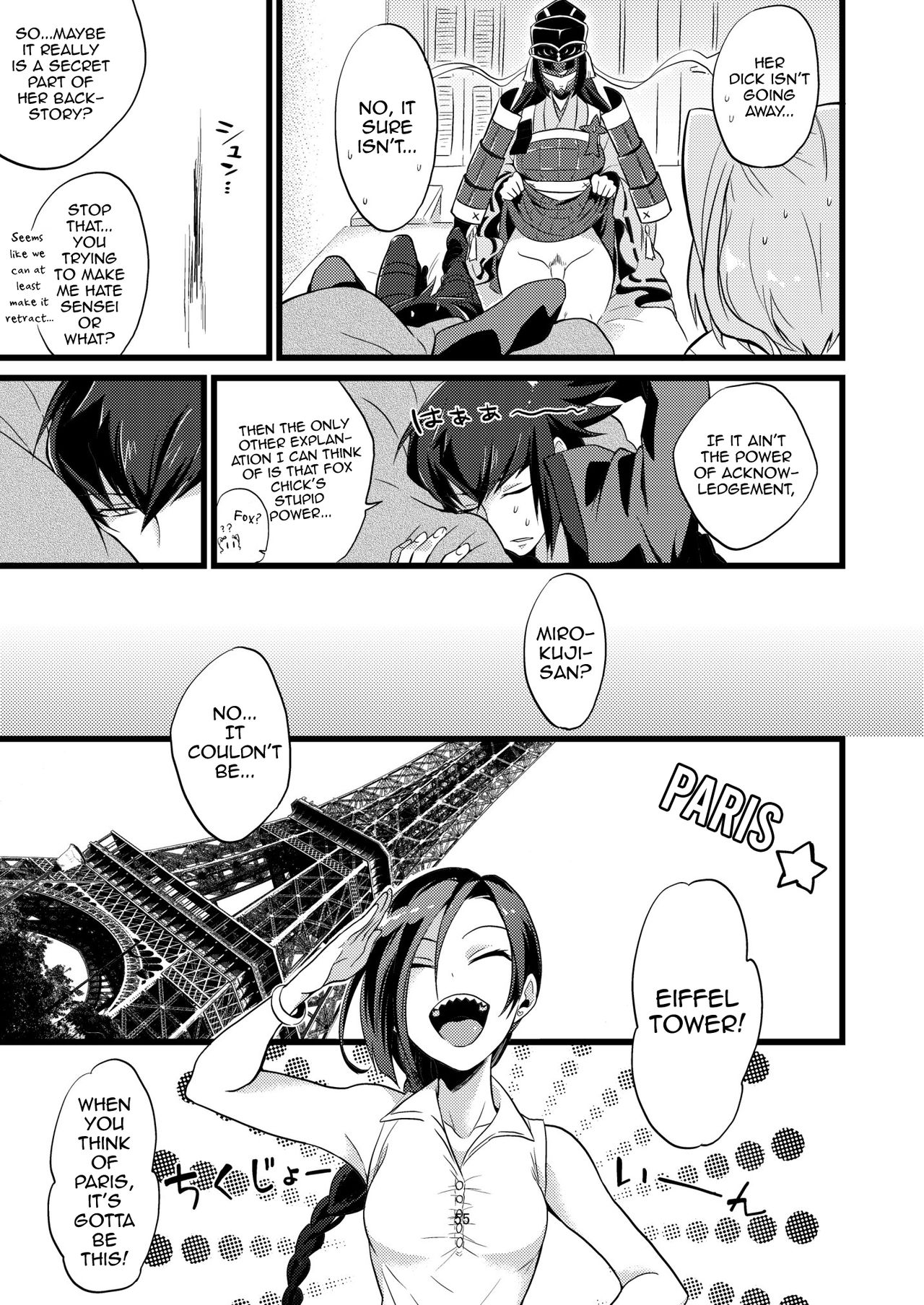 Shounin Itadakimashita 2 - Page 55
