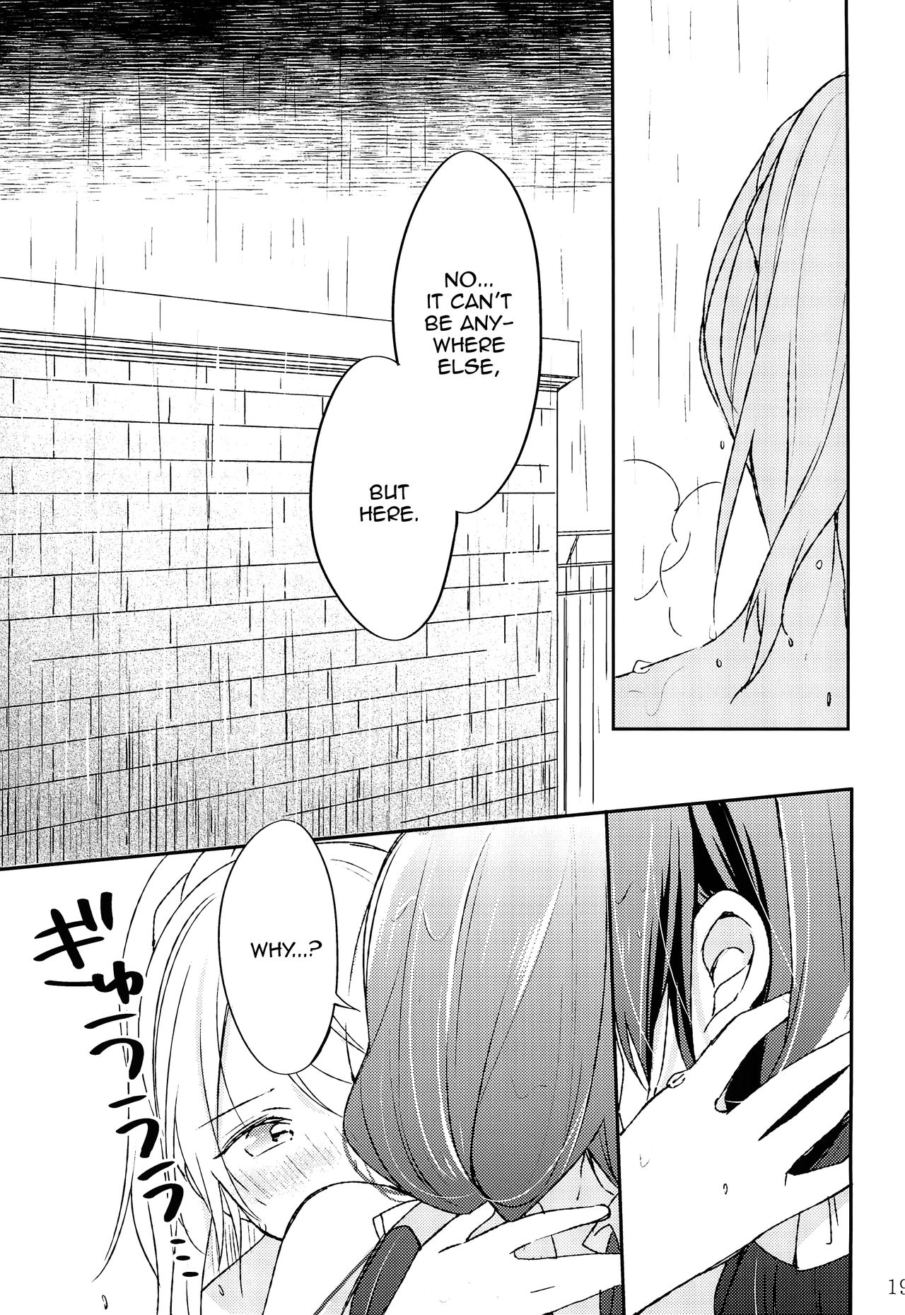 Amaoto, Douka Hibiite. - Page 19