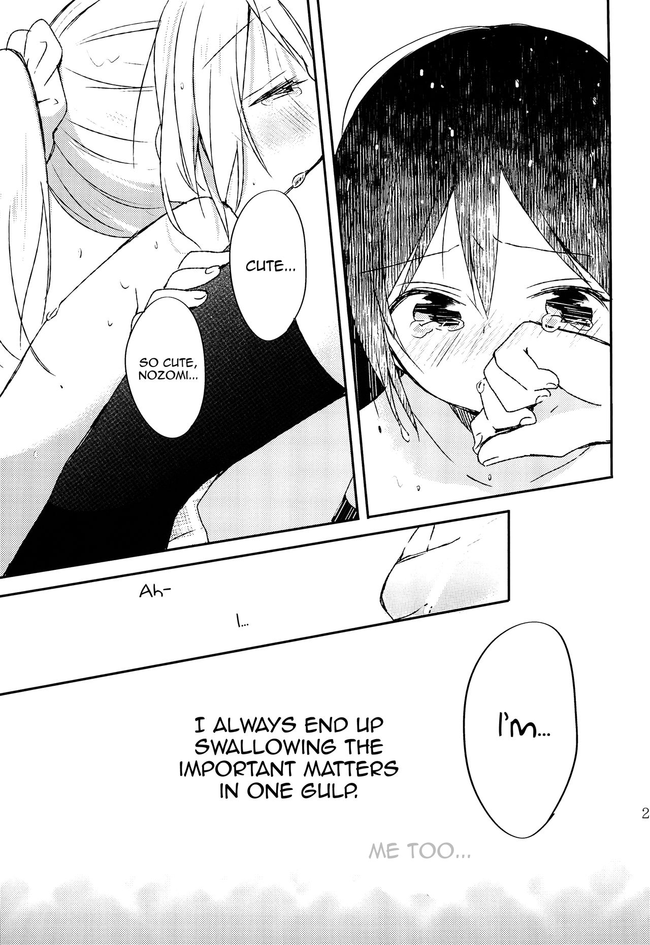 Amaoto, Douka Hibiite. - Page 21