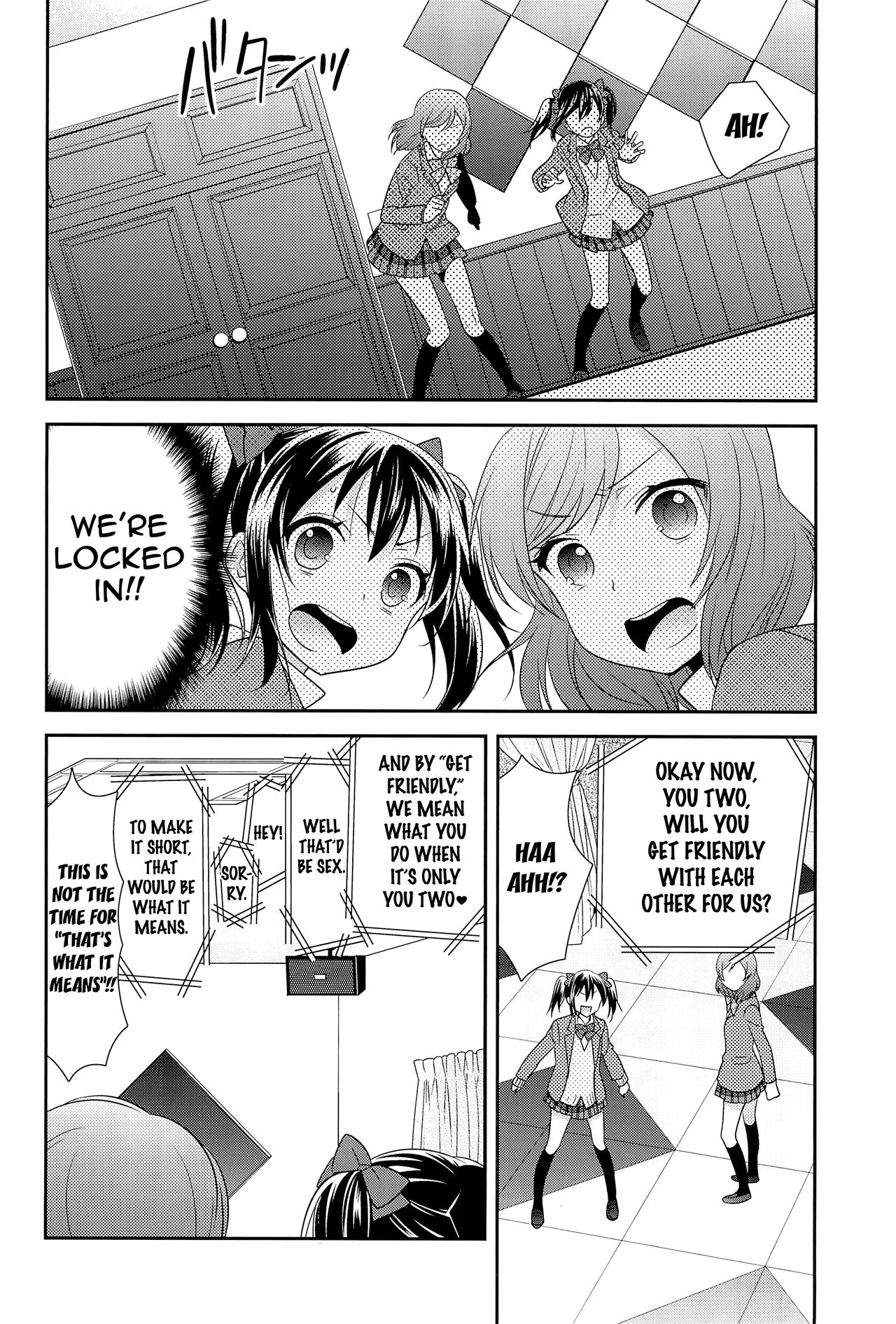 NicoMaki Kanshou PARTY | NicoMaki Viewing PARTY - Page 10