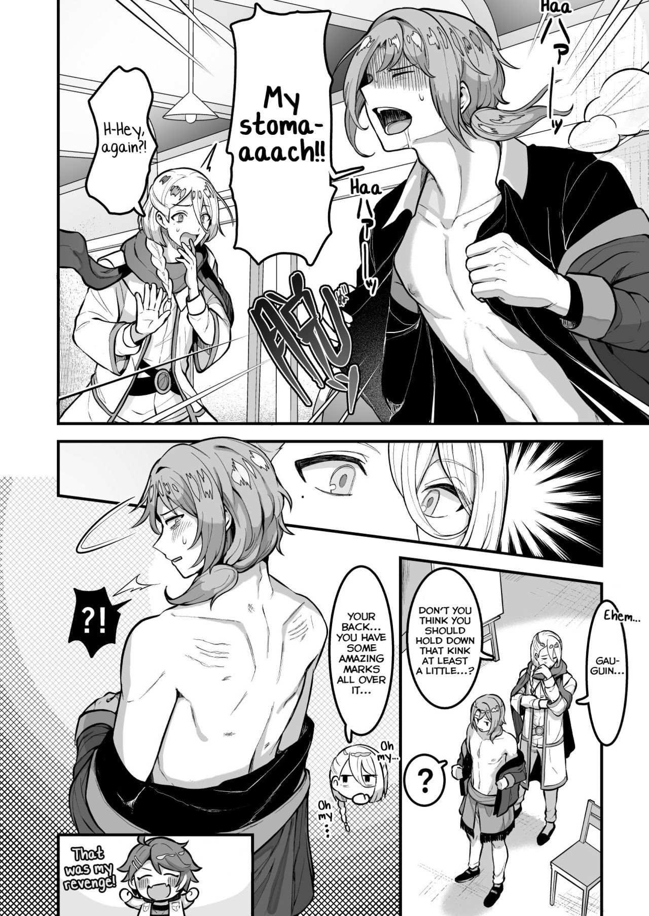 Cafe Terrasse de Aimashou - Page 29
