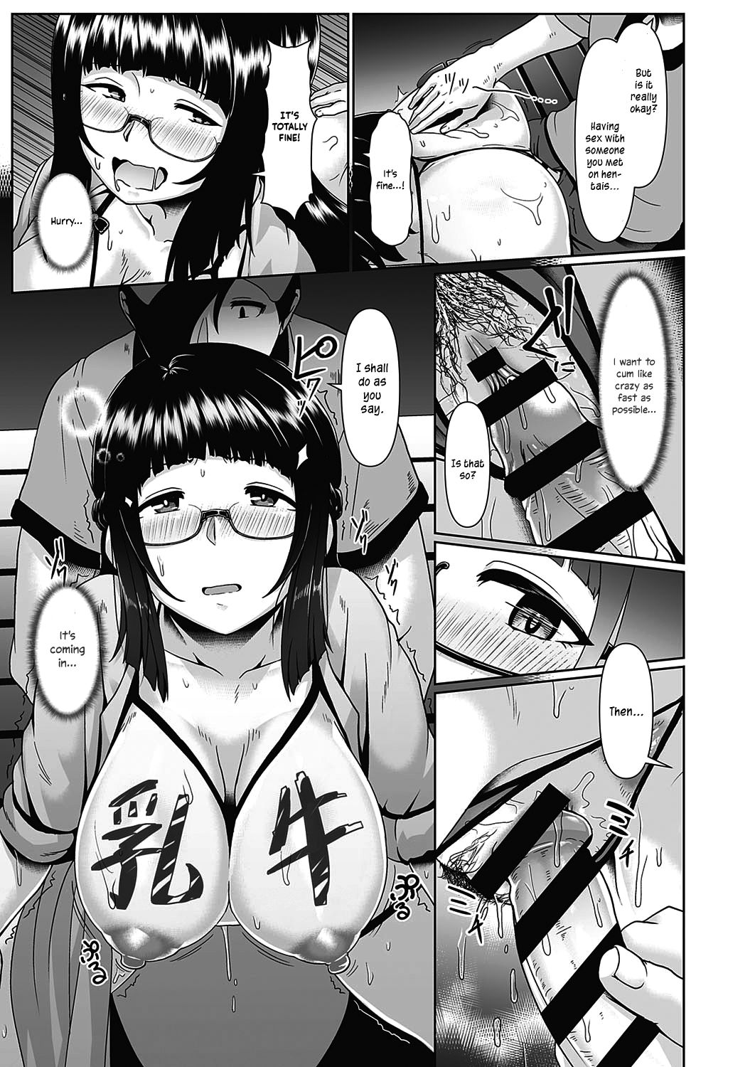 Kakushigoto VR - Page 15
