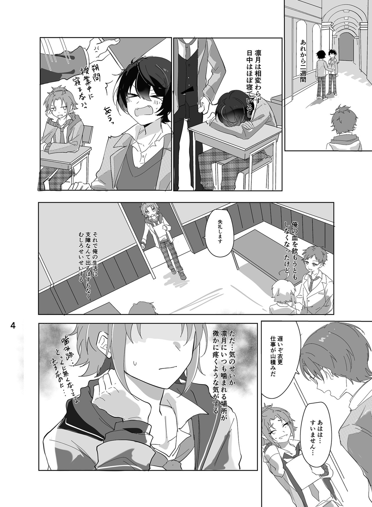 Preview page 5