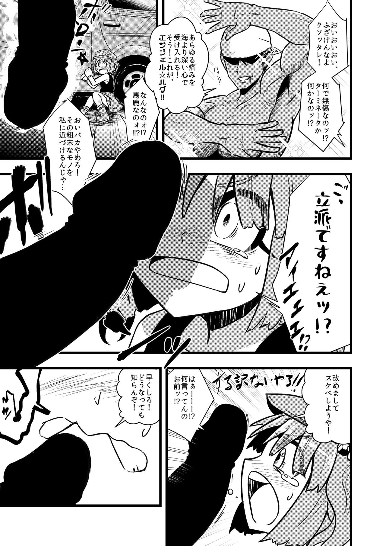 Preview page 7