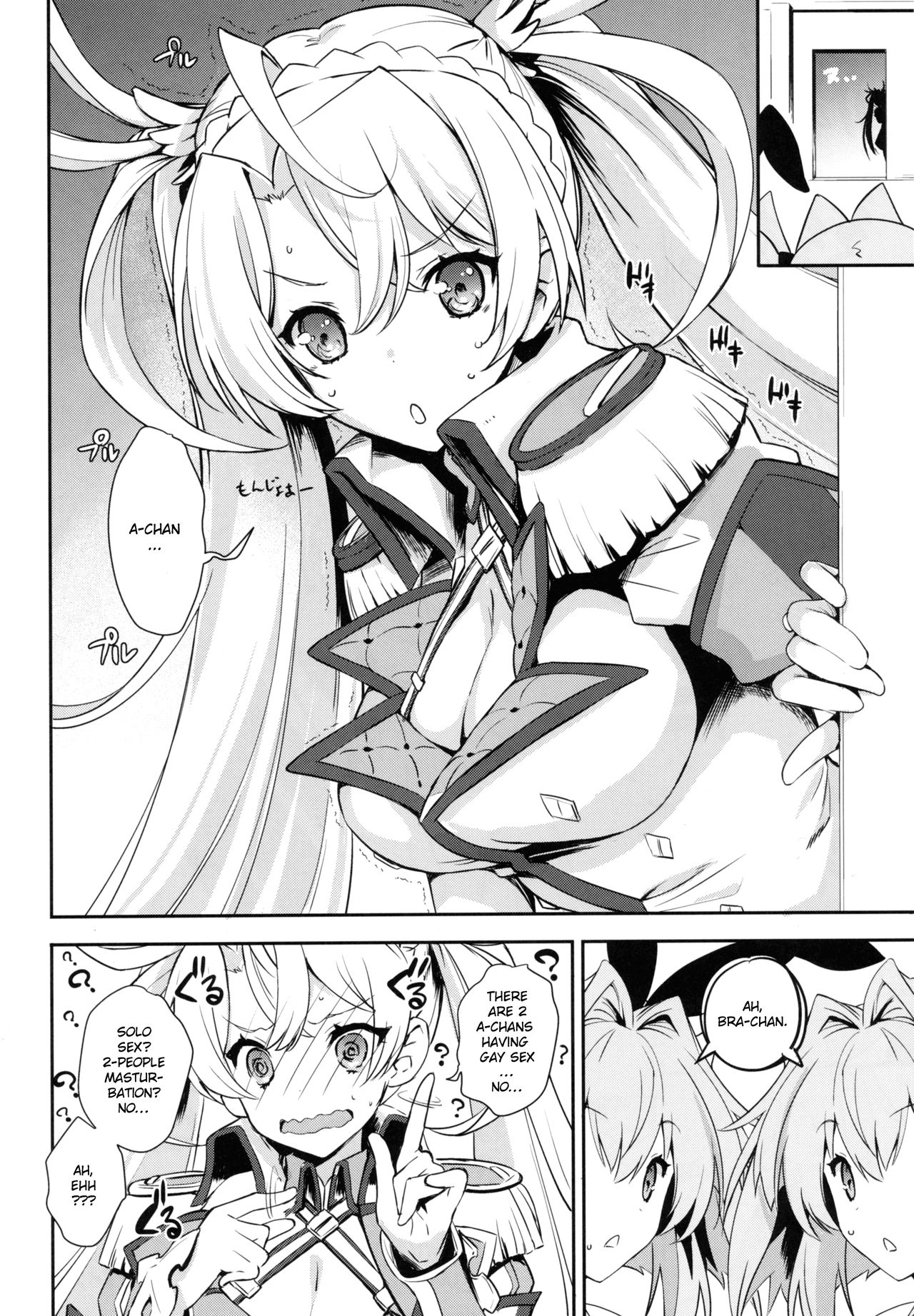Boku-tachi tteba Chou Kawaii - Page 11