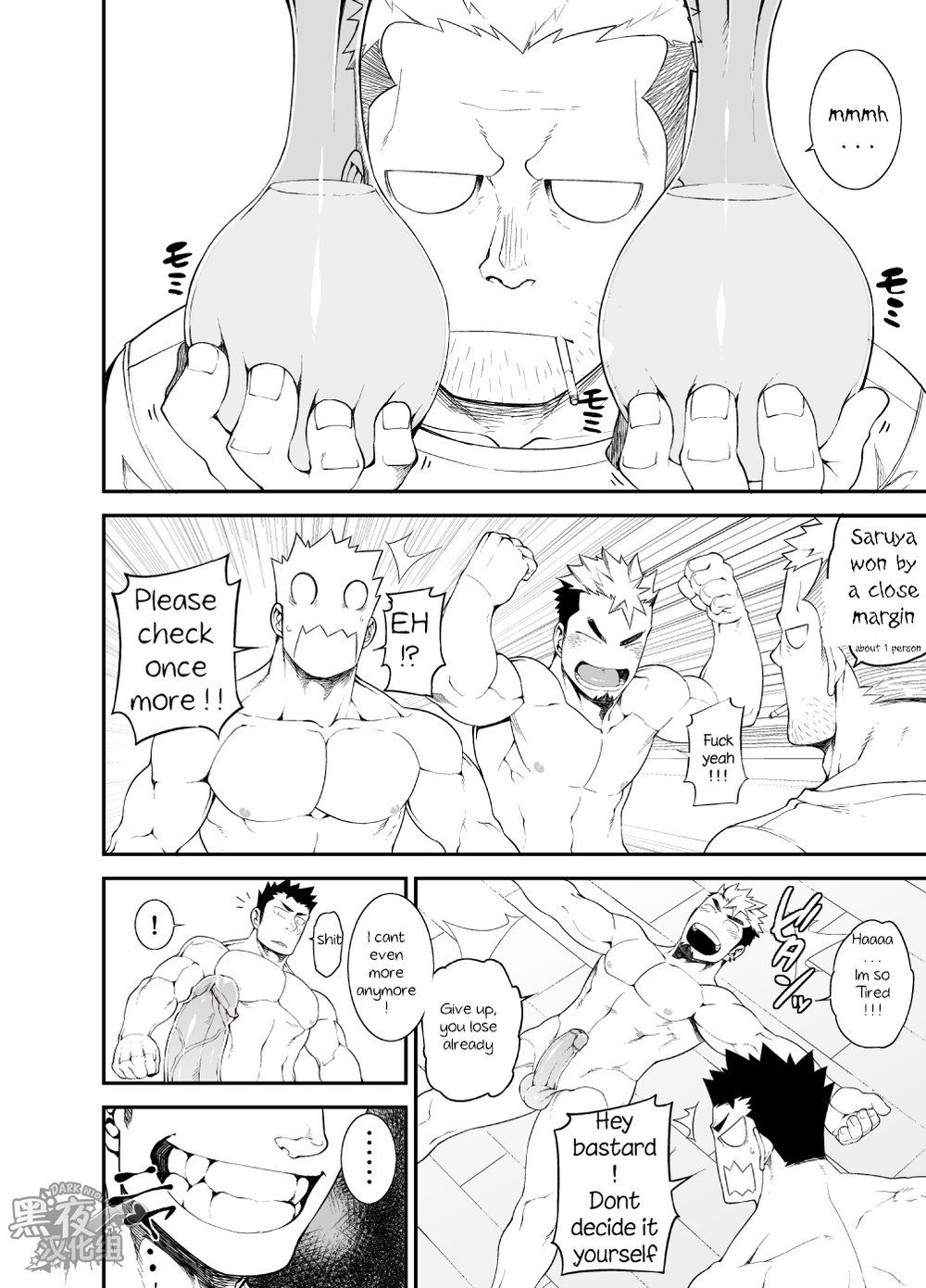 Kenken 04 | Noisy Dog 04 - Page 27