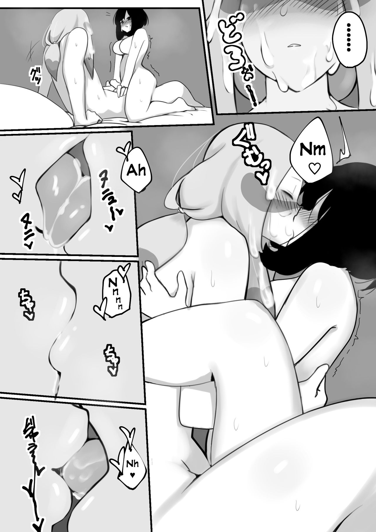 Matsumizu | MinaMoon - Page 10