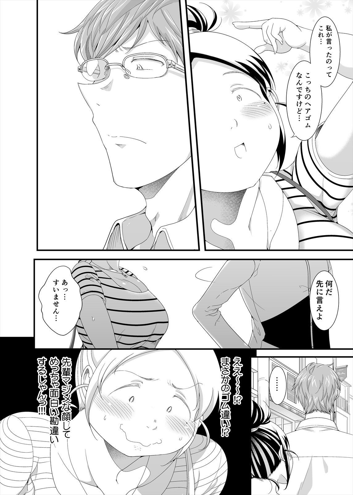 Preview page 6