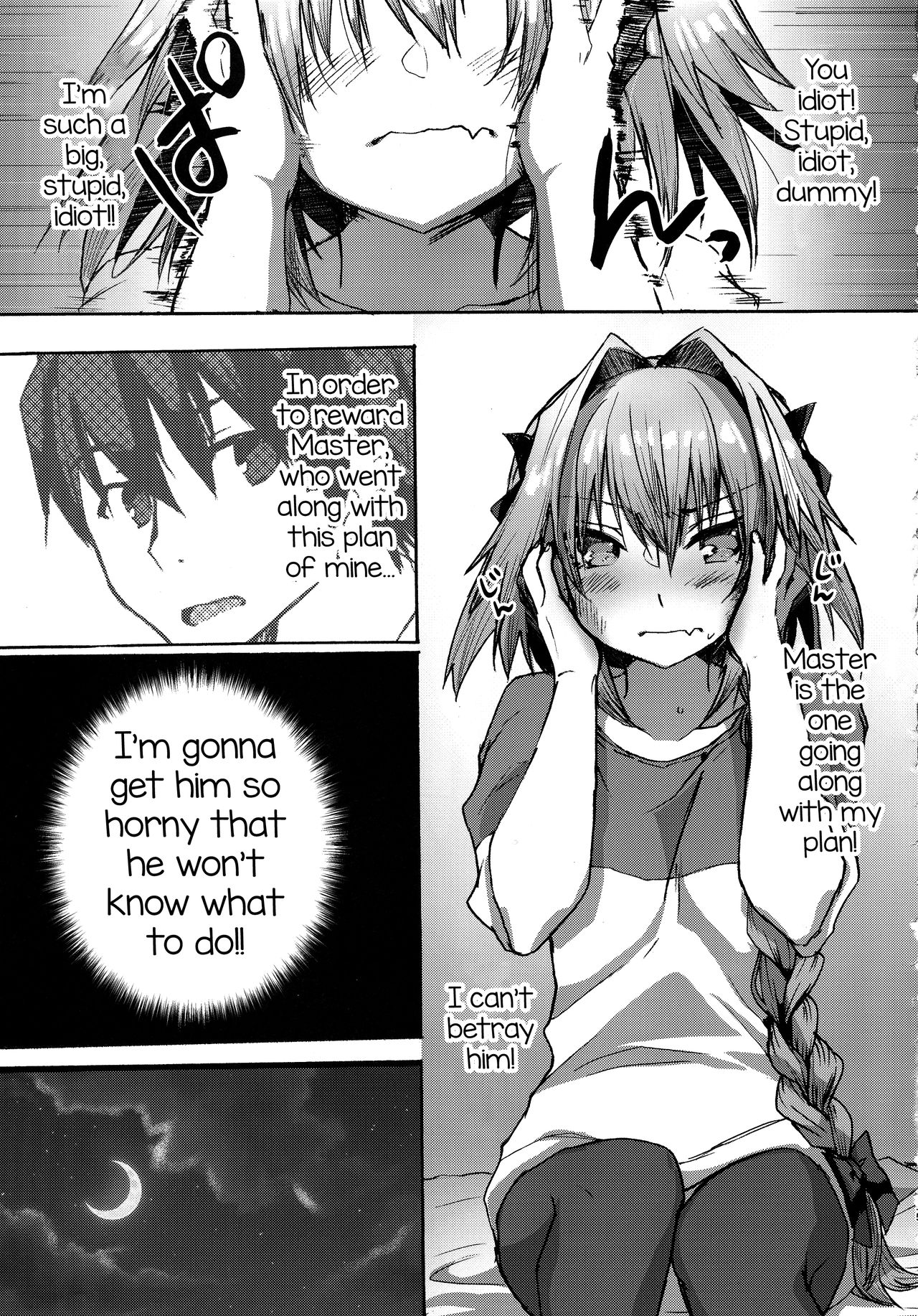 Gaman Dekiru mon!! - Page 24