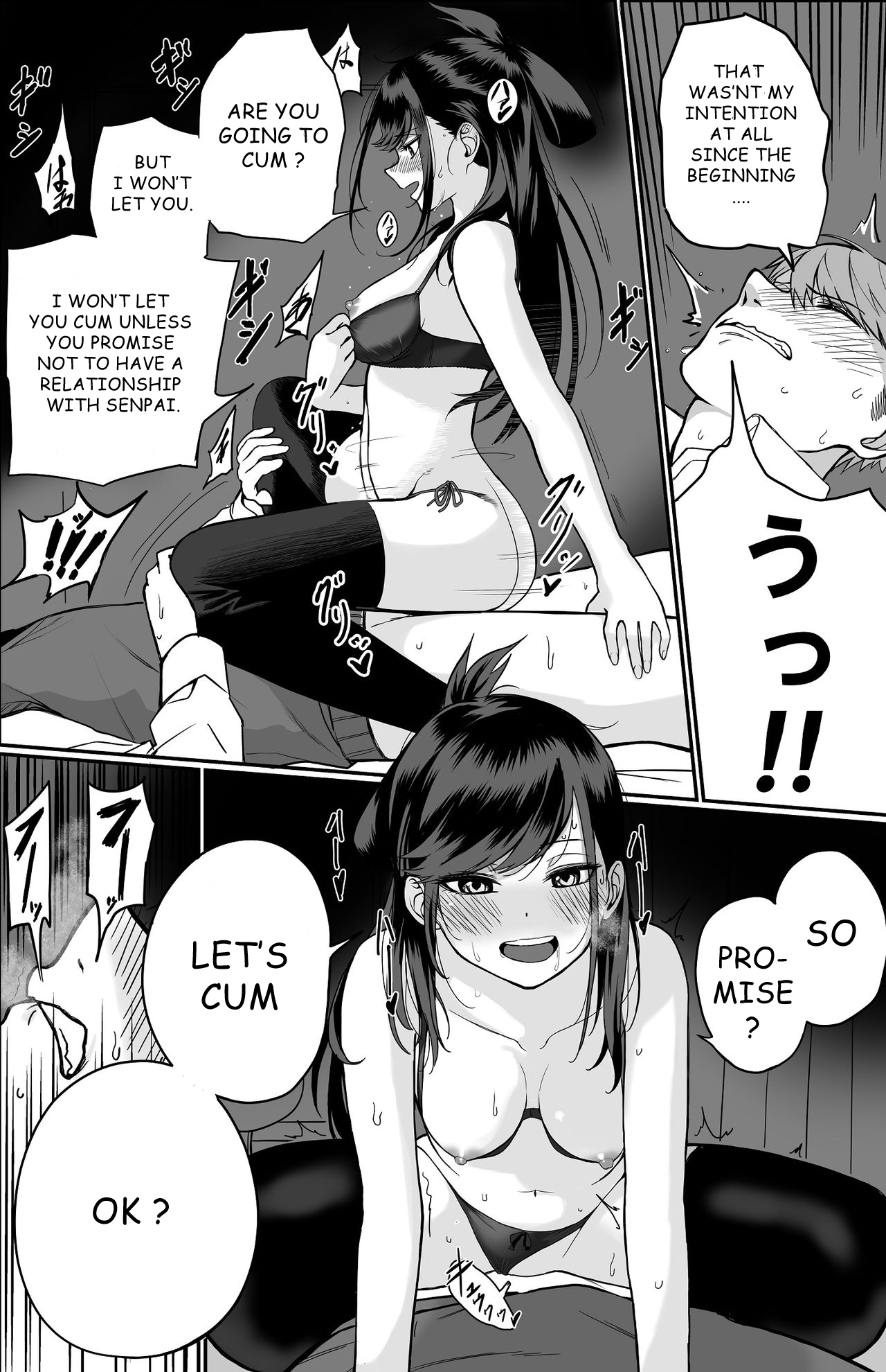 Itabasami na Wakachi Ai - Page 18
