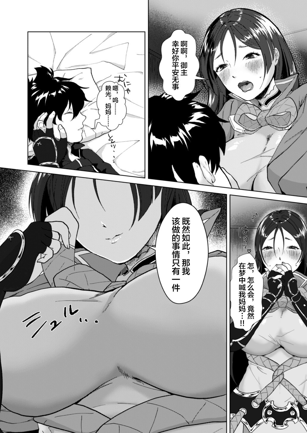 Preview page 4