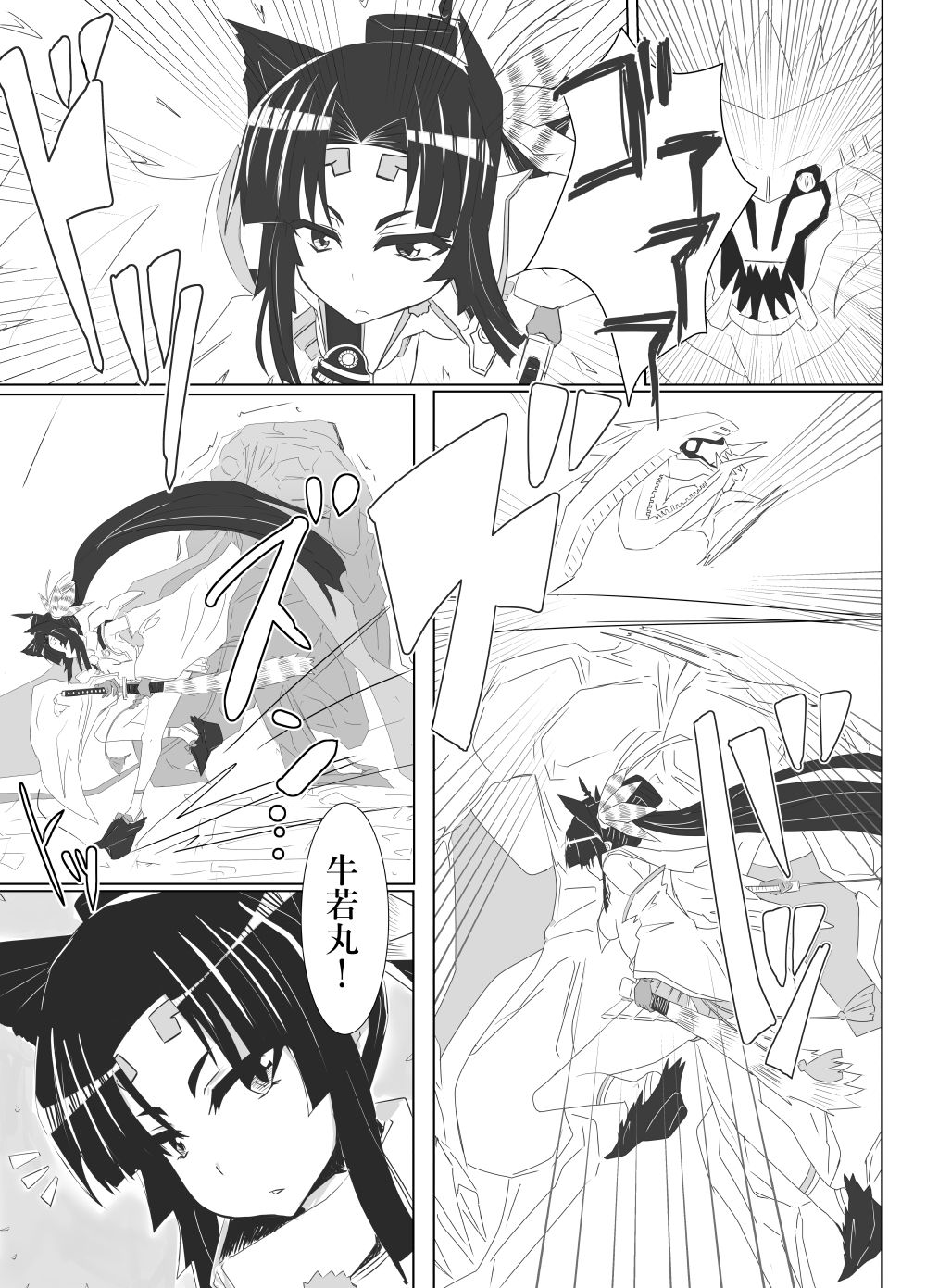 Preview page 3