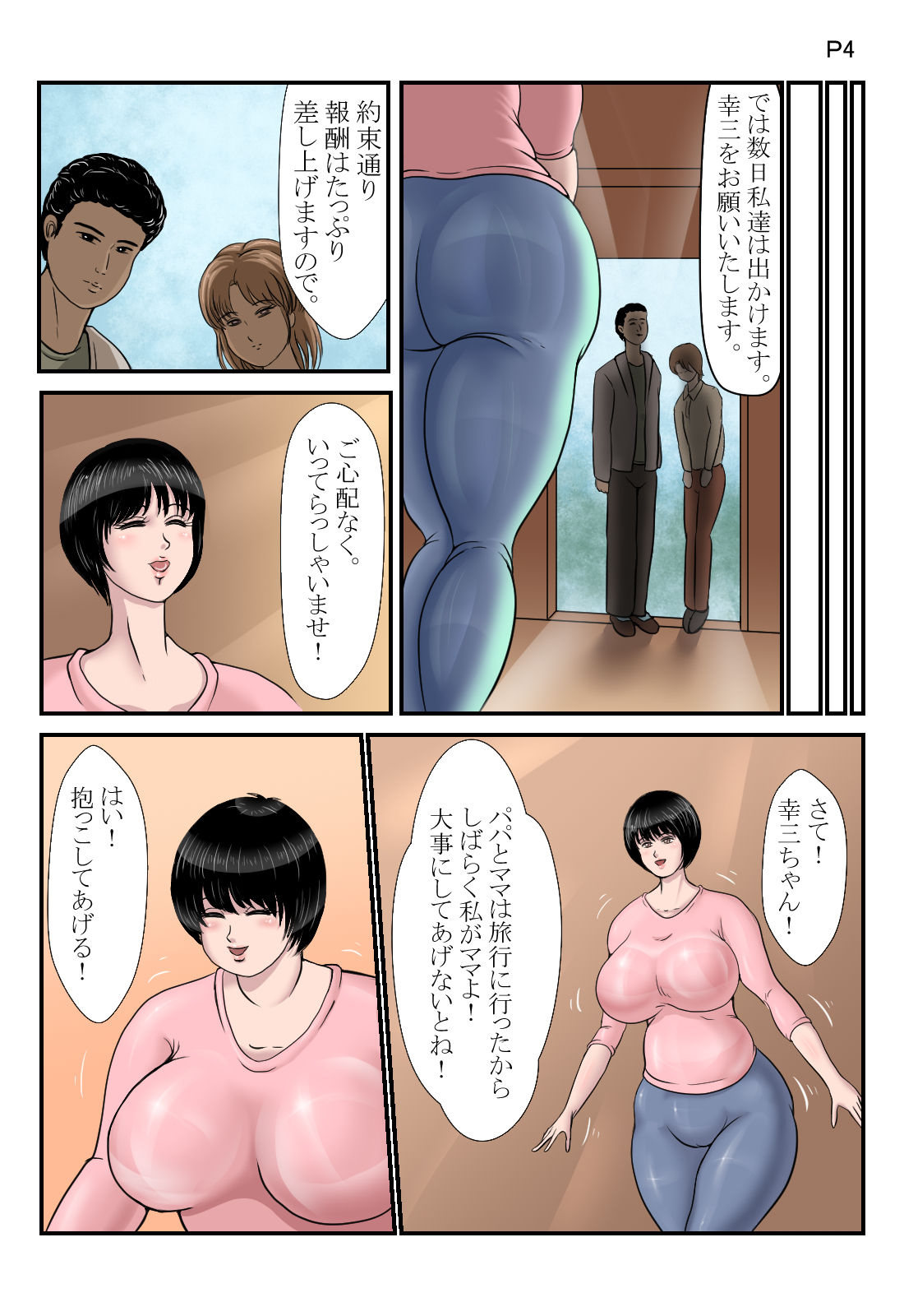 Preview page 5