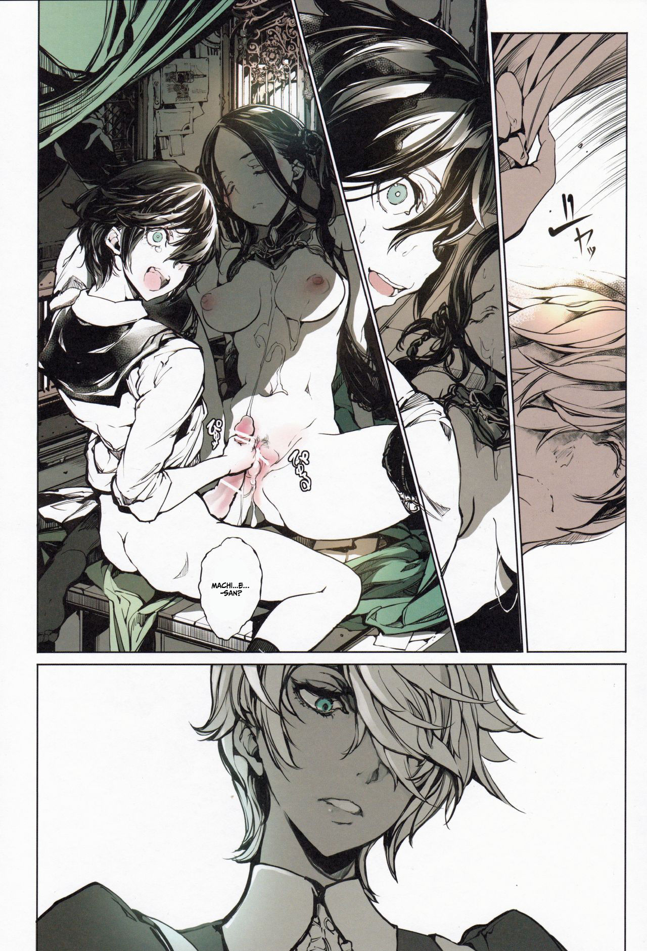 Coppélia Brothel - Page 30