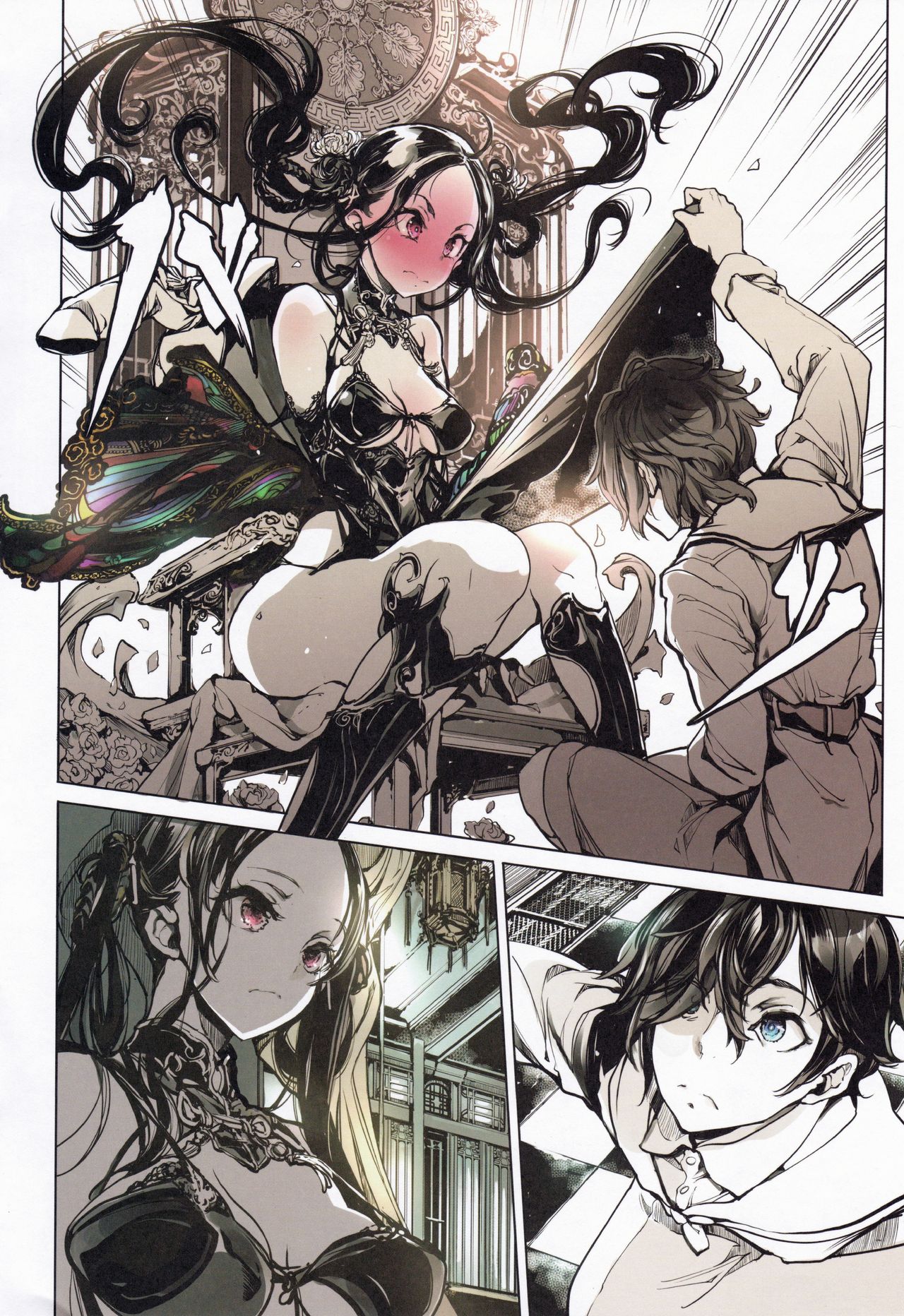 Coppélia Brothel - Page 9