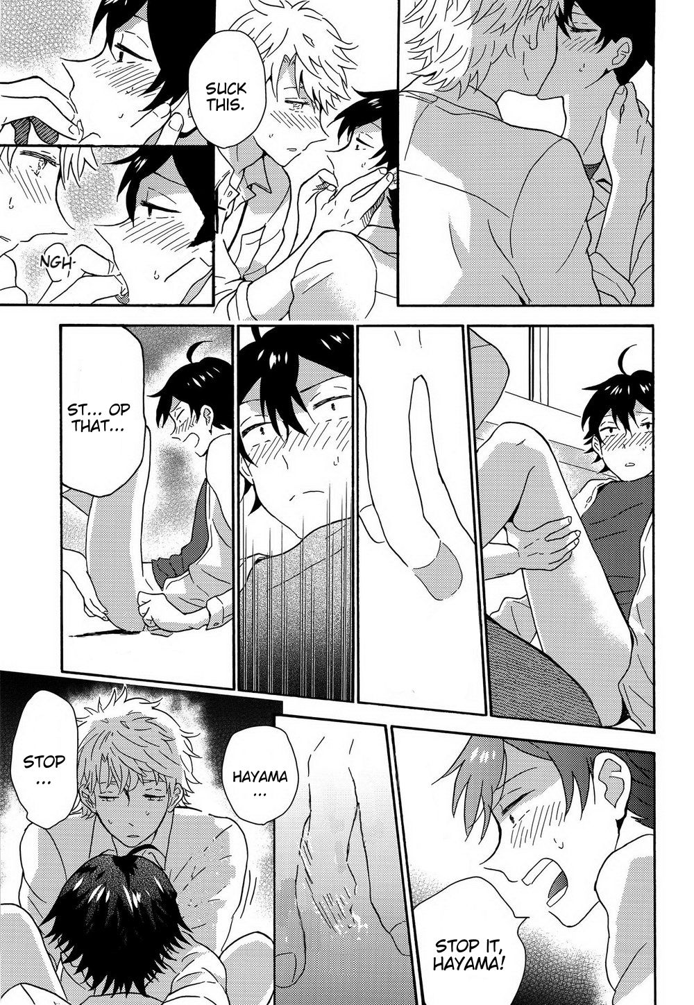 Shitsubou Suru Himamonai - Page 18