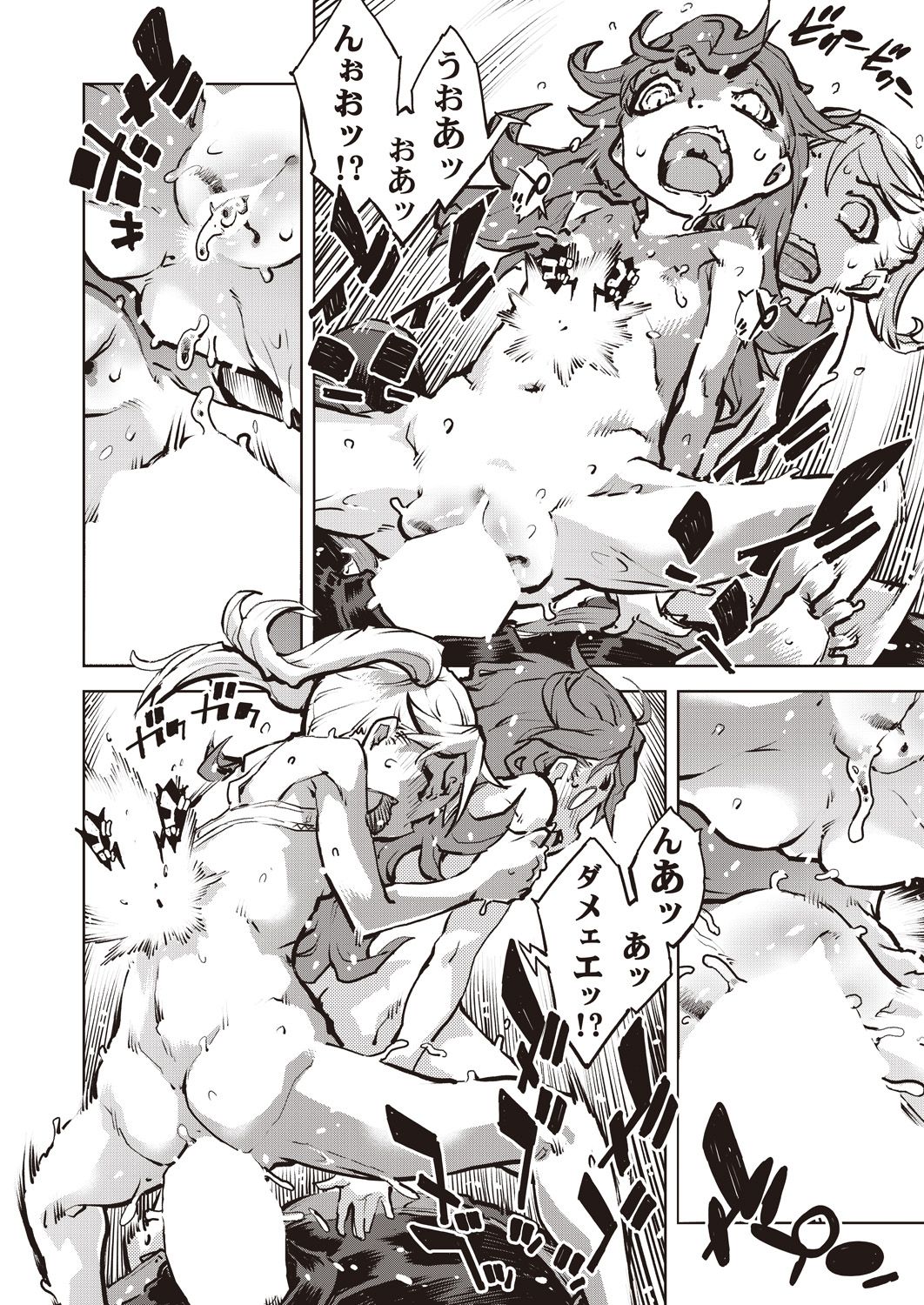COMIC AUN 2020-10 - Page 283