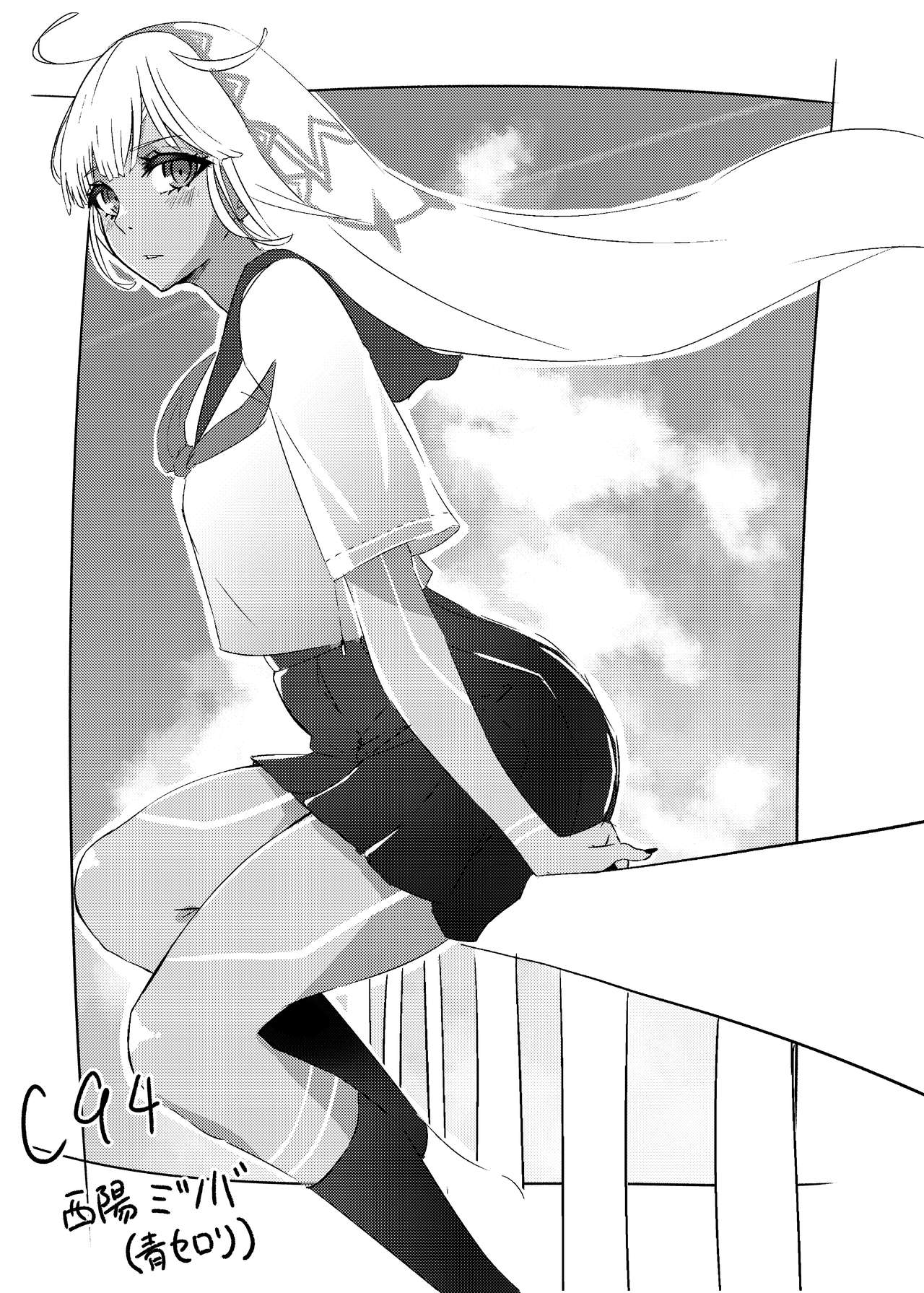 Karisome no Karada de Aredo - Page 28