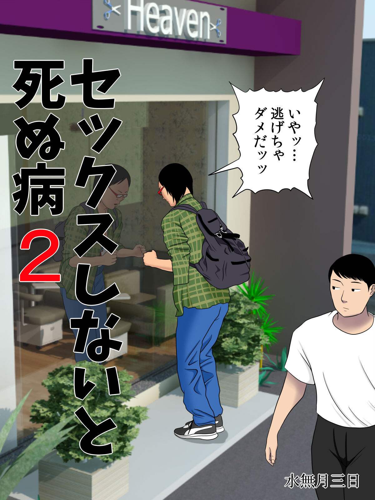 Preview page 2