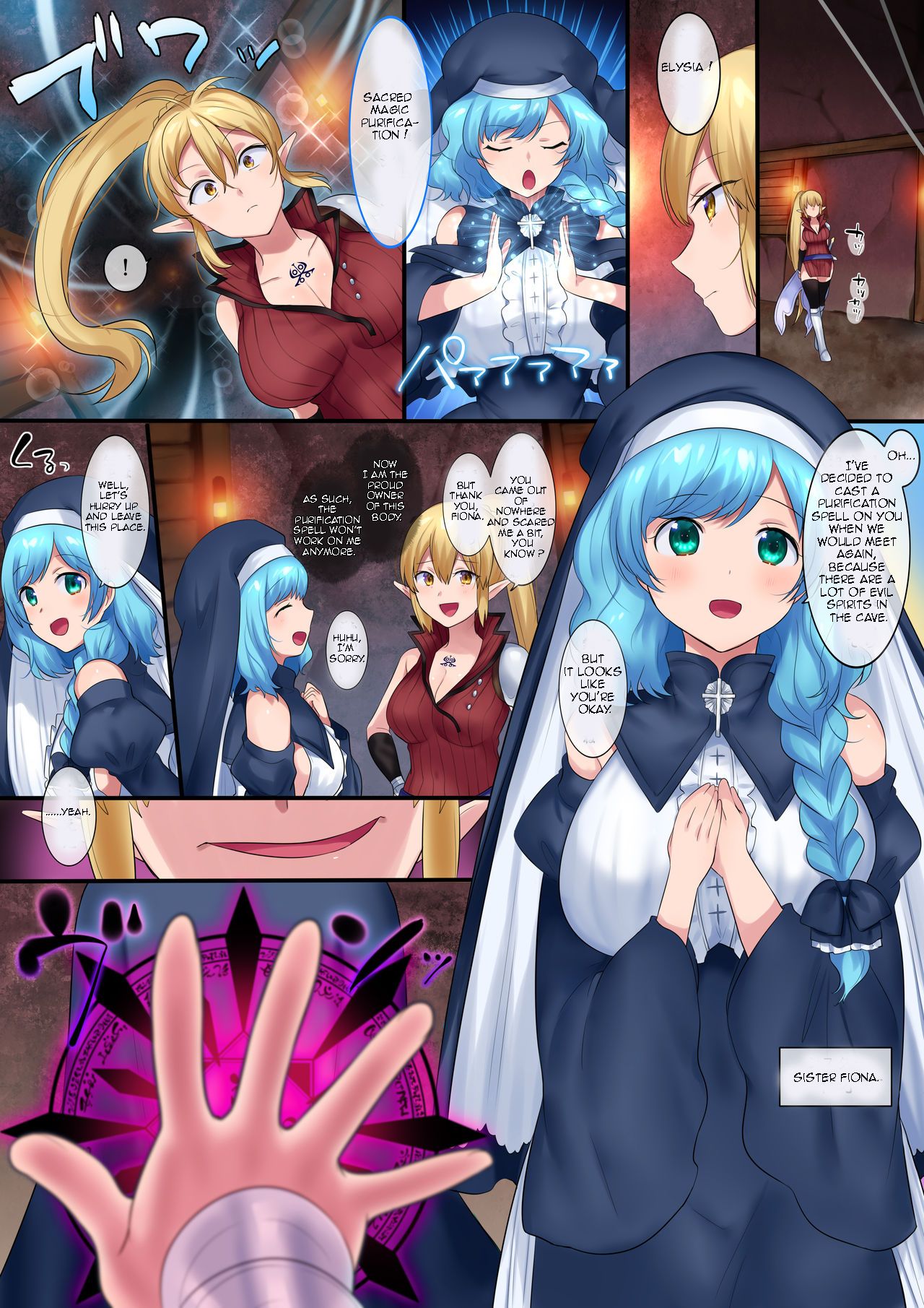 Tamautsushi no majutsu - Page 23