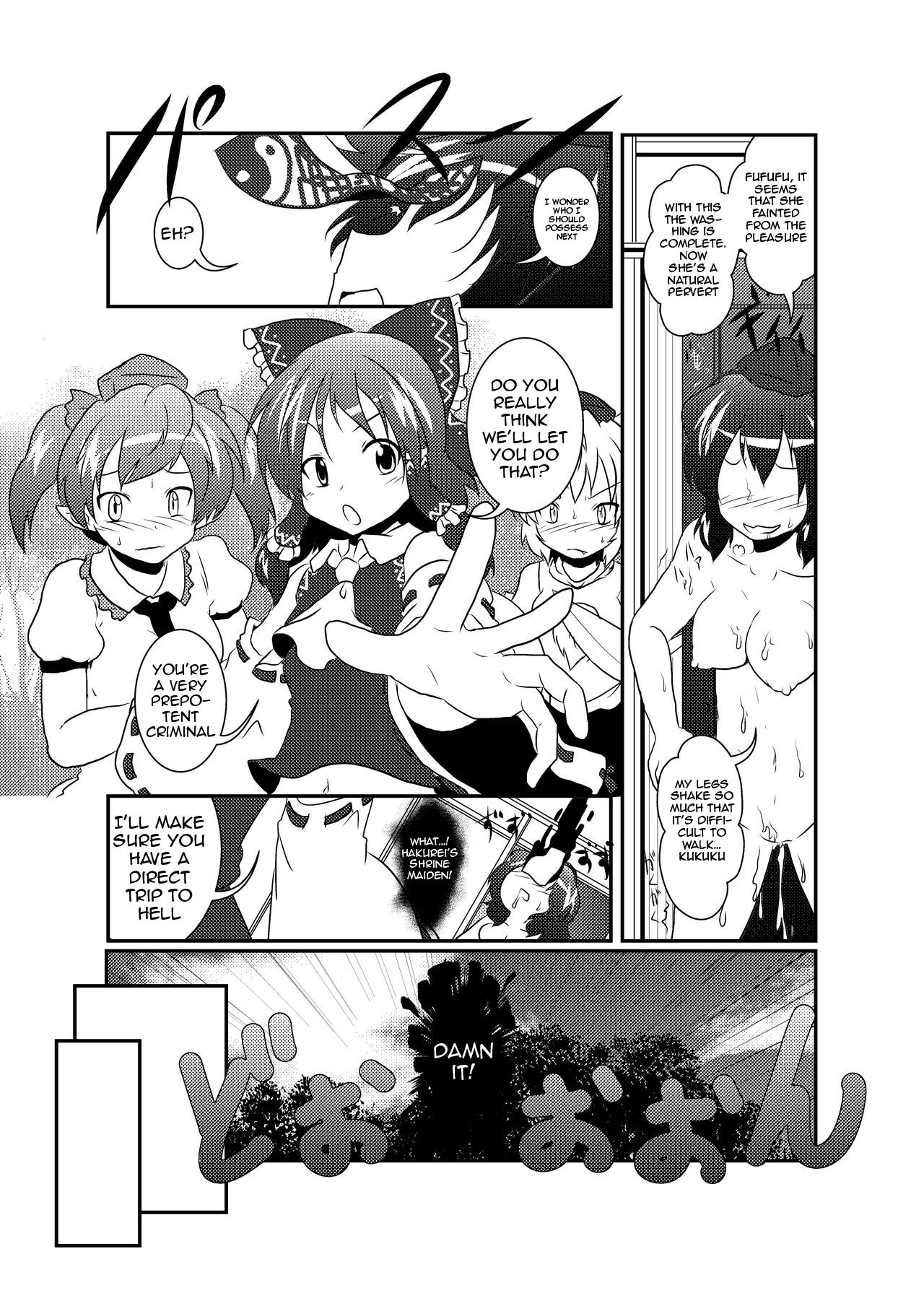 Shameimaru Aya Hentaika Kiroku - Page 28