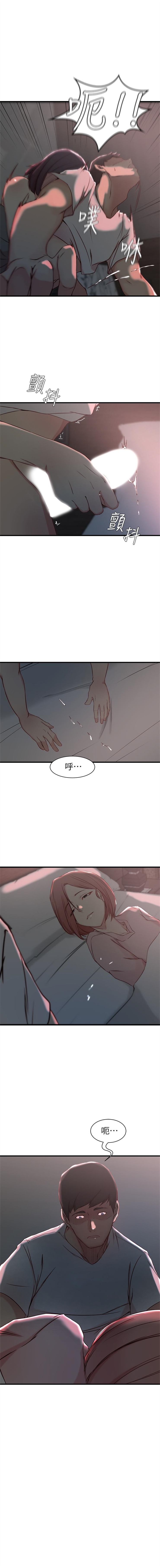 老婆的姊姊 1-35 官方中文（連載中） - Page 118