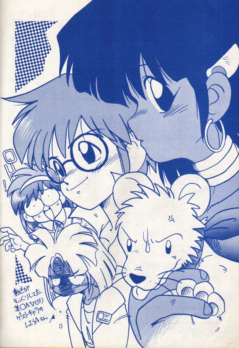 Preview page 8