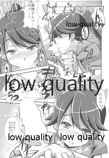 Houshou-san datte Amaetai! - Page 10