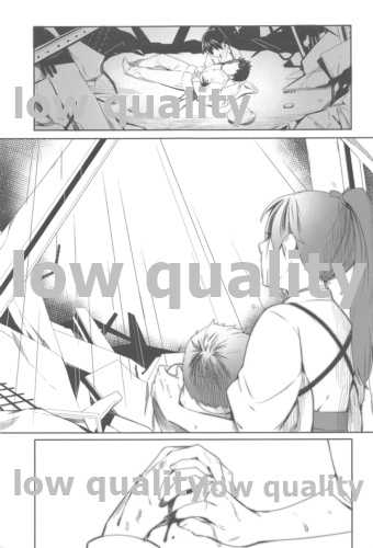 Ajisai wa Ame ni Nurete - Page 2