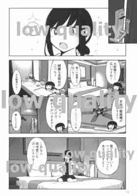 Minato no Machi no Yume Jikan - Page 11