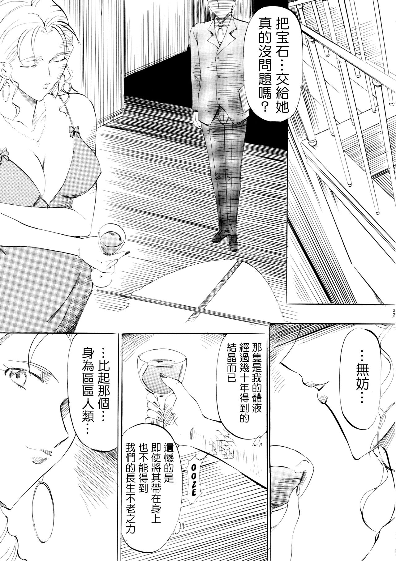 F - Page 20