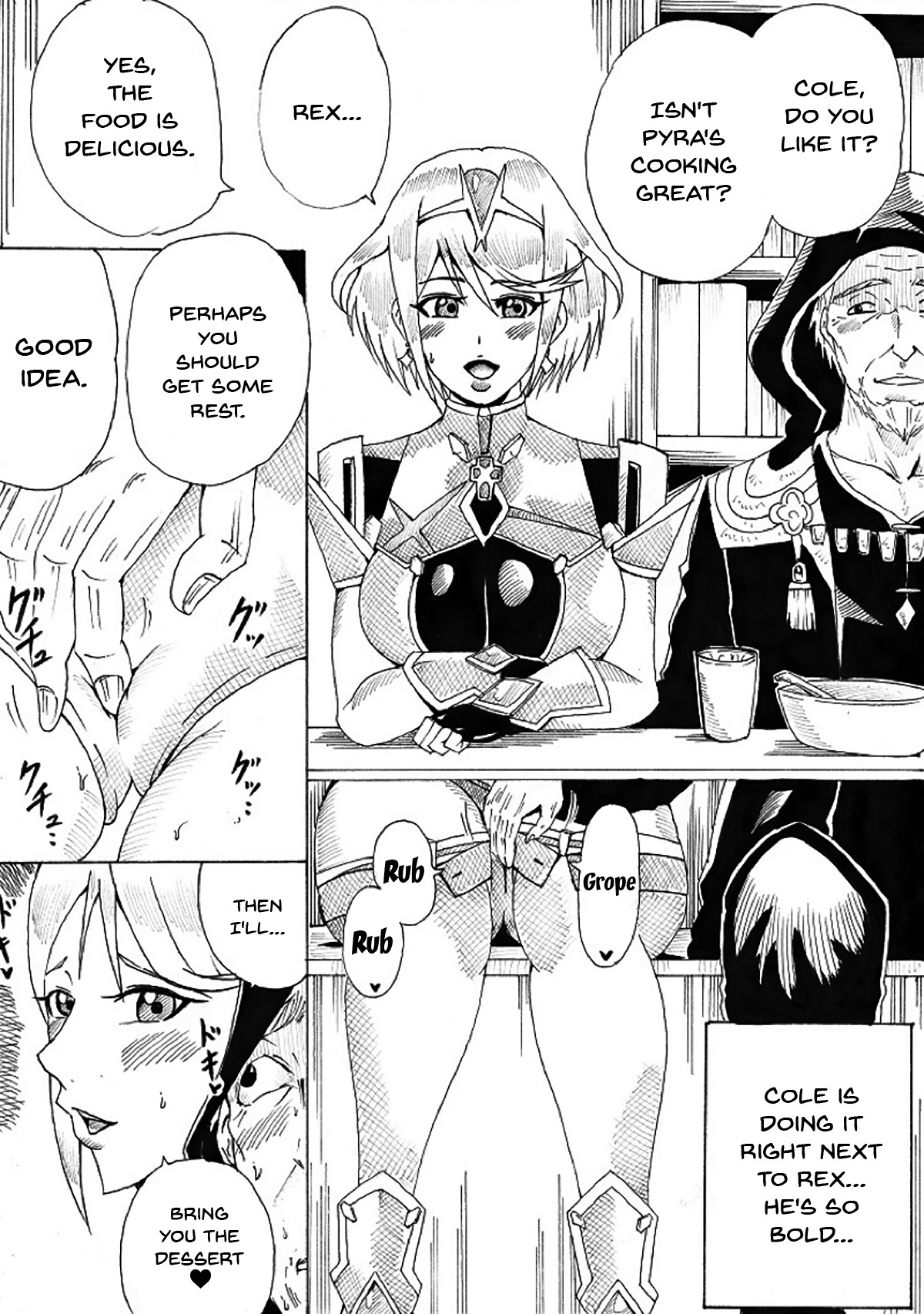 Homura no Rakuen | Pyra's Paradise - Page 15