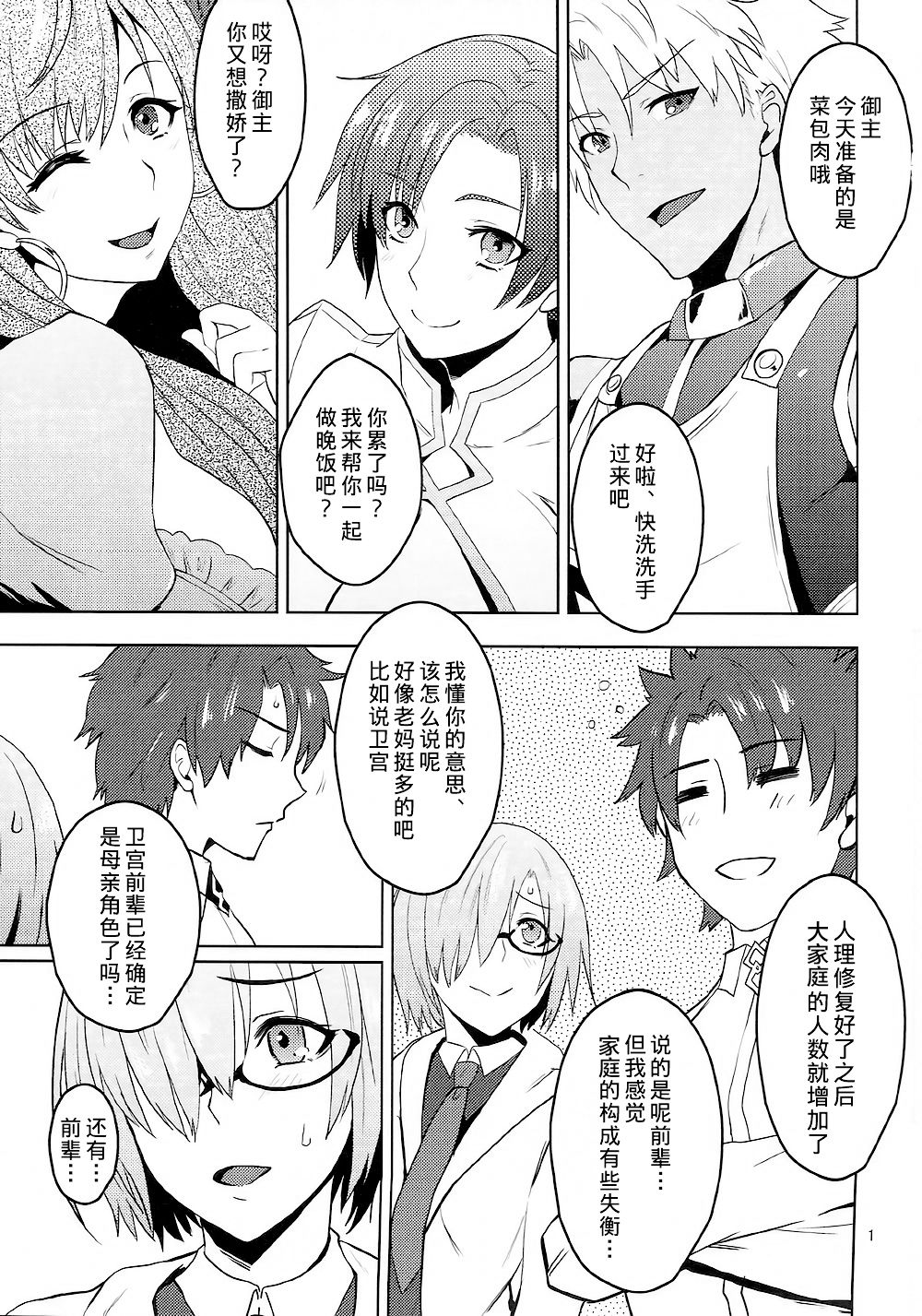 Preview page 2
