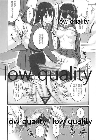 Akai Hana Aoi Chou - Page 13