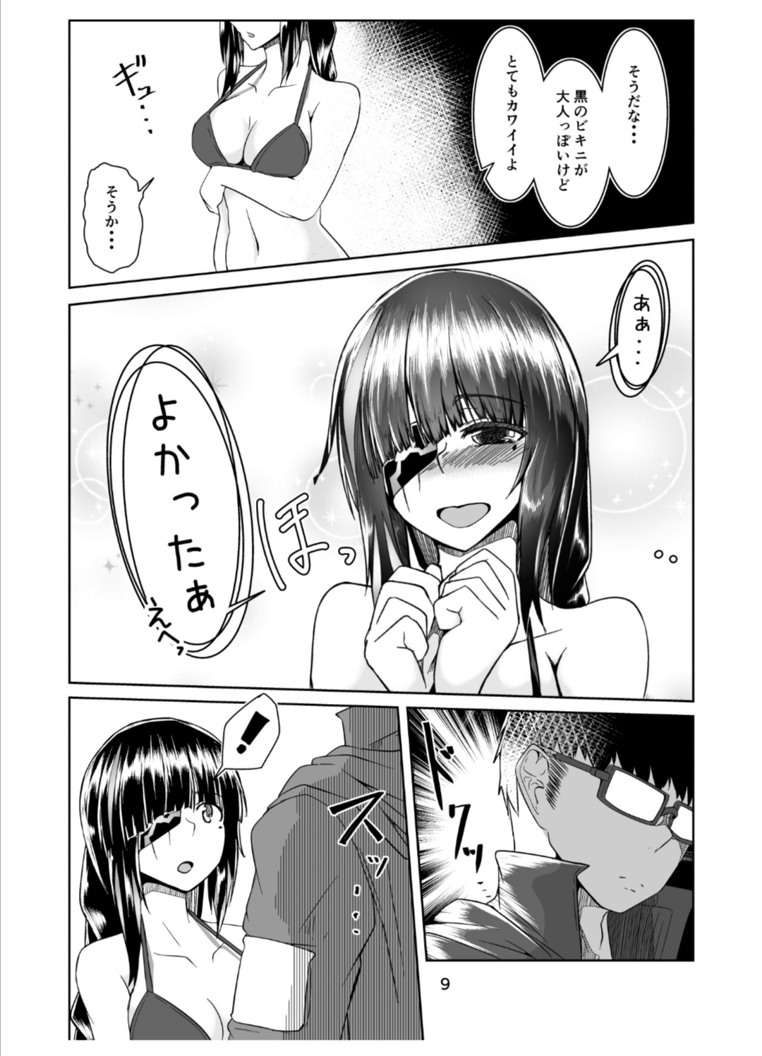 Preview page 8