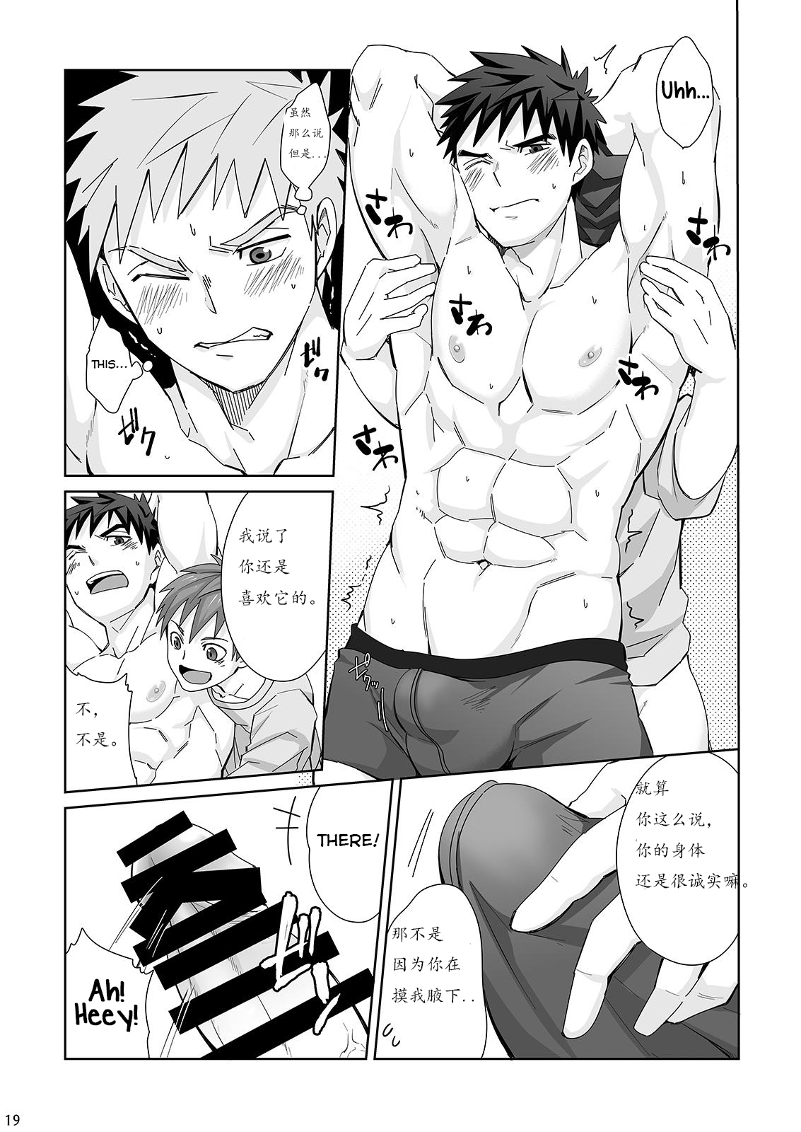 Waki Waki Ai Ai - Page 19