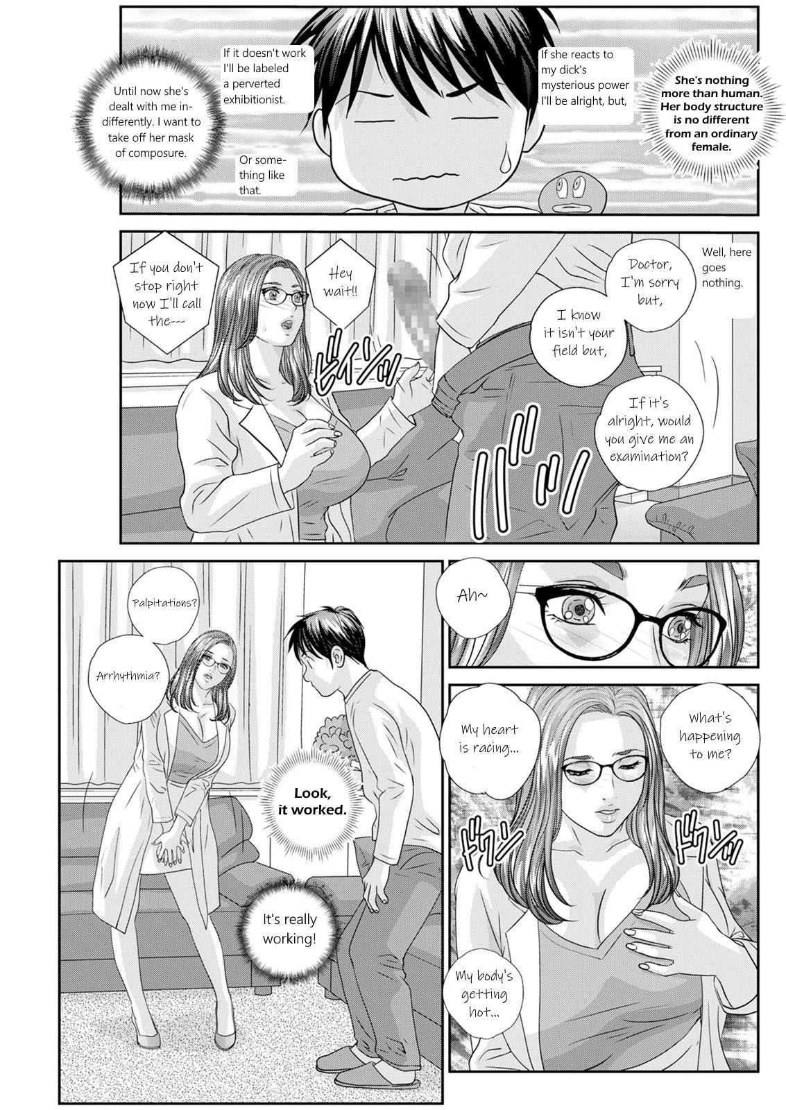 Hot Rod Deluxe Ch. 1-6 - Page 51