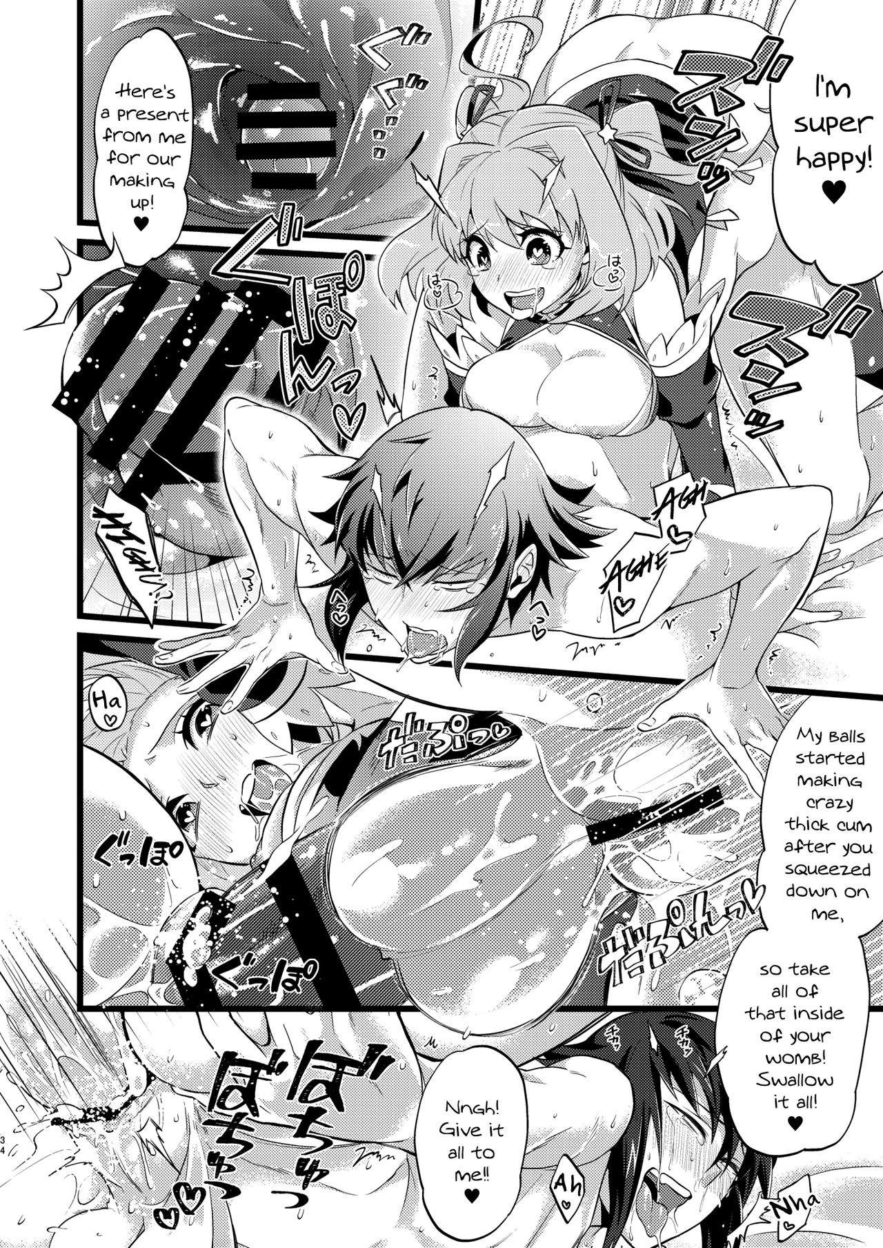 Shounin Itadakimashita 3 - Page 36