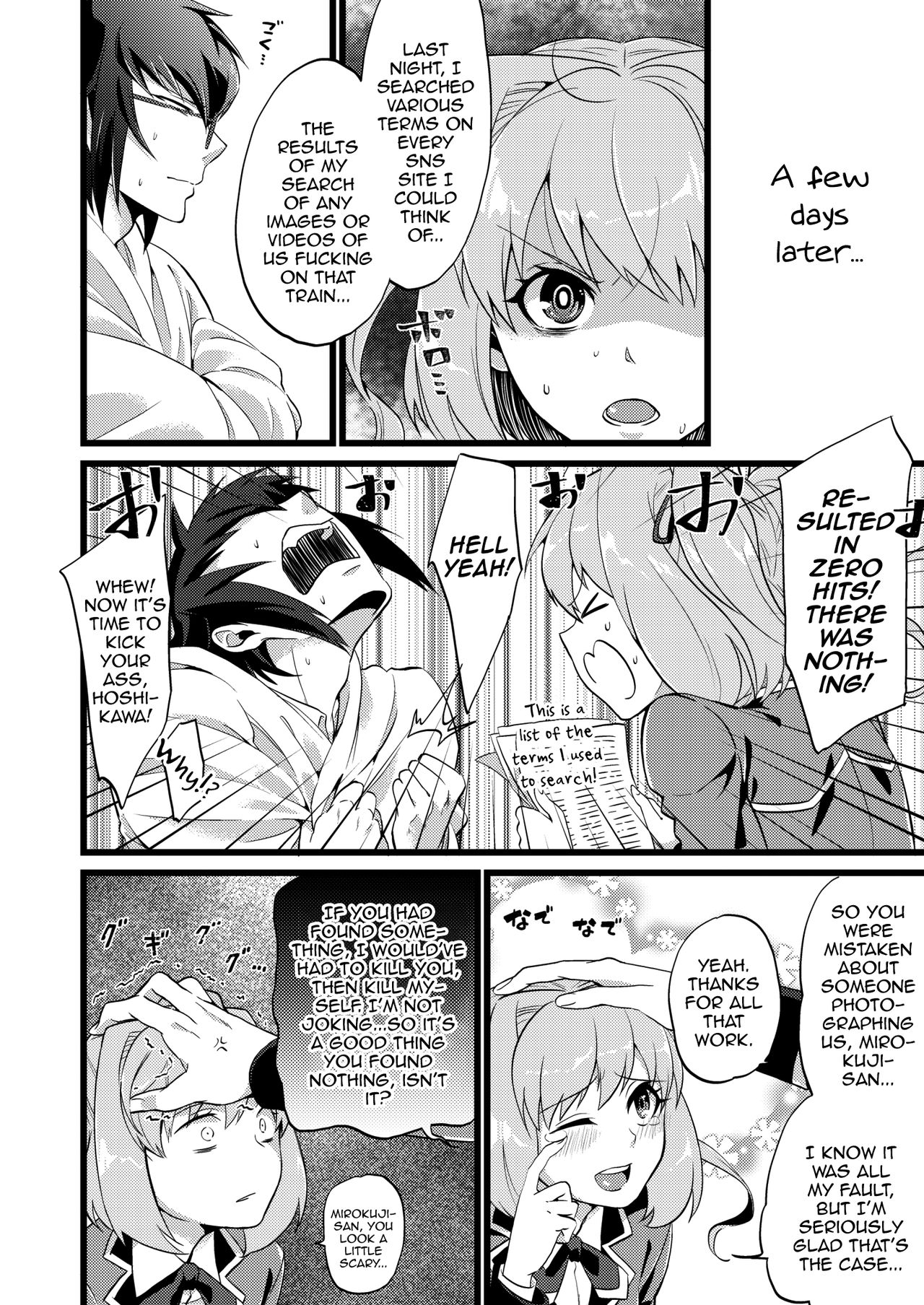 Shounin Itadakimashita 3 - Page 38