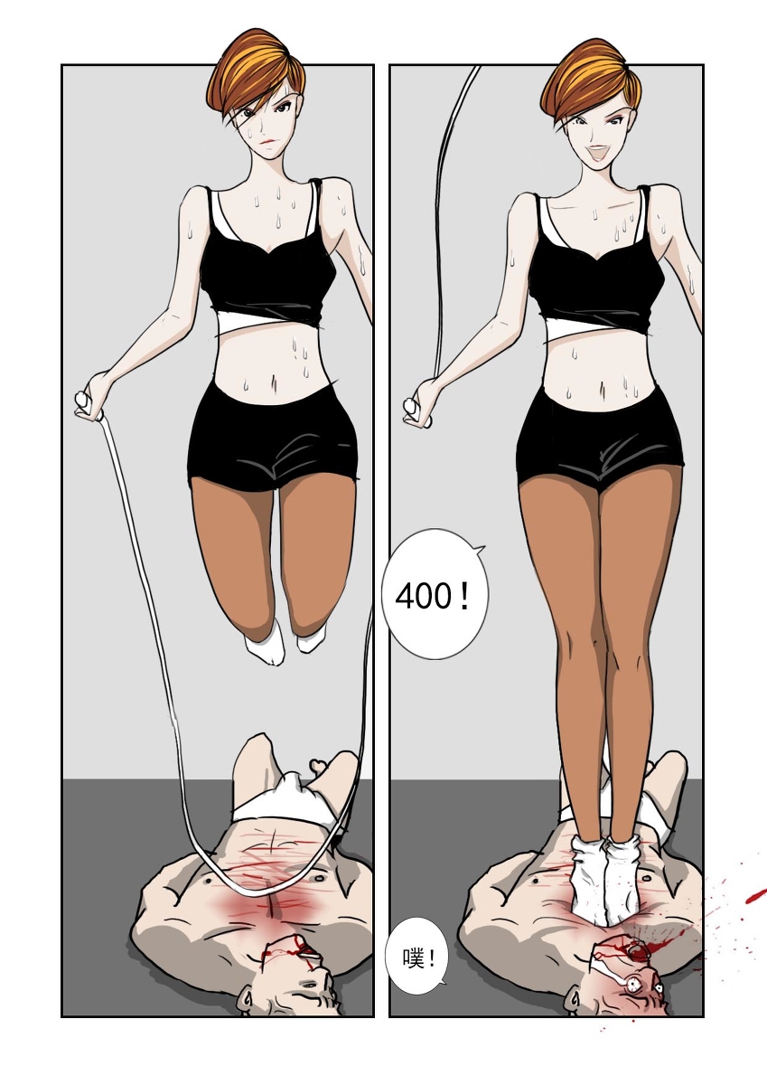 Chuchucomic 林老师 No.1-No.27 - Page 194