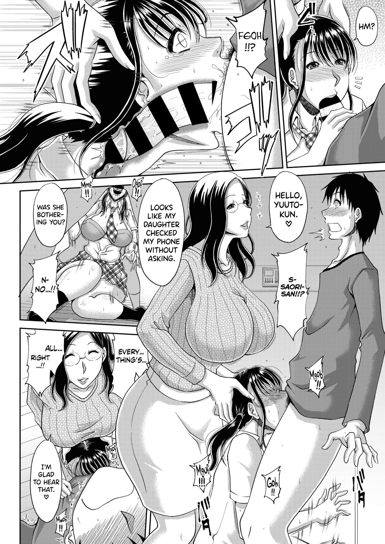 Delizuma ~Danchizuma no Himitsu Ch.1-4 - Page 74
