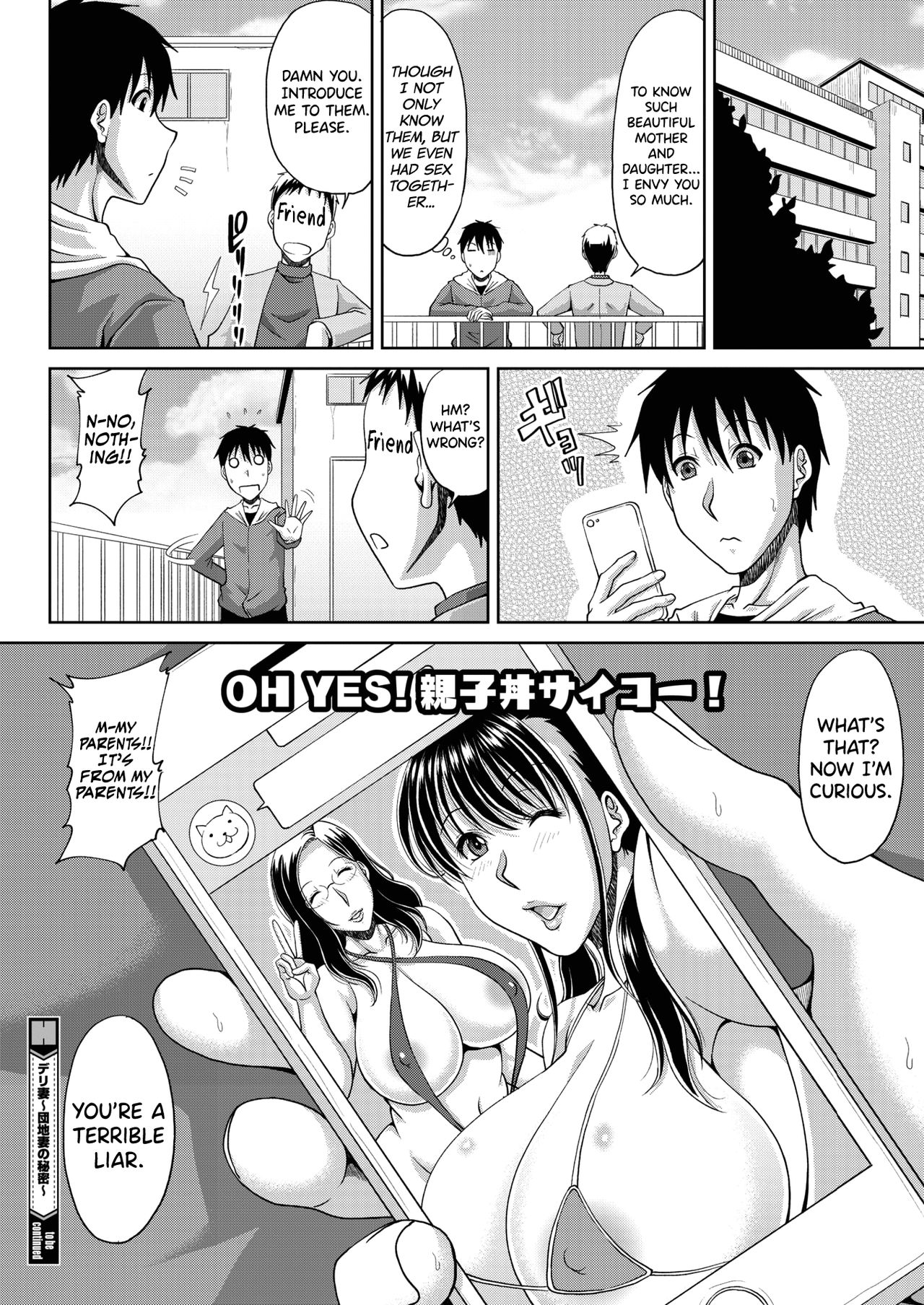 Delizuma ~Danchizuma no Himitsu Ch.1-4 - Page 90