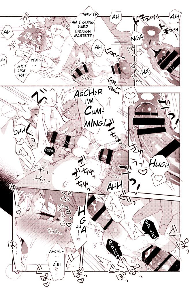 Shiro-kun to Archer ga Ecchi Shitai Hon - Page 12