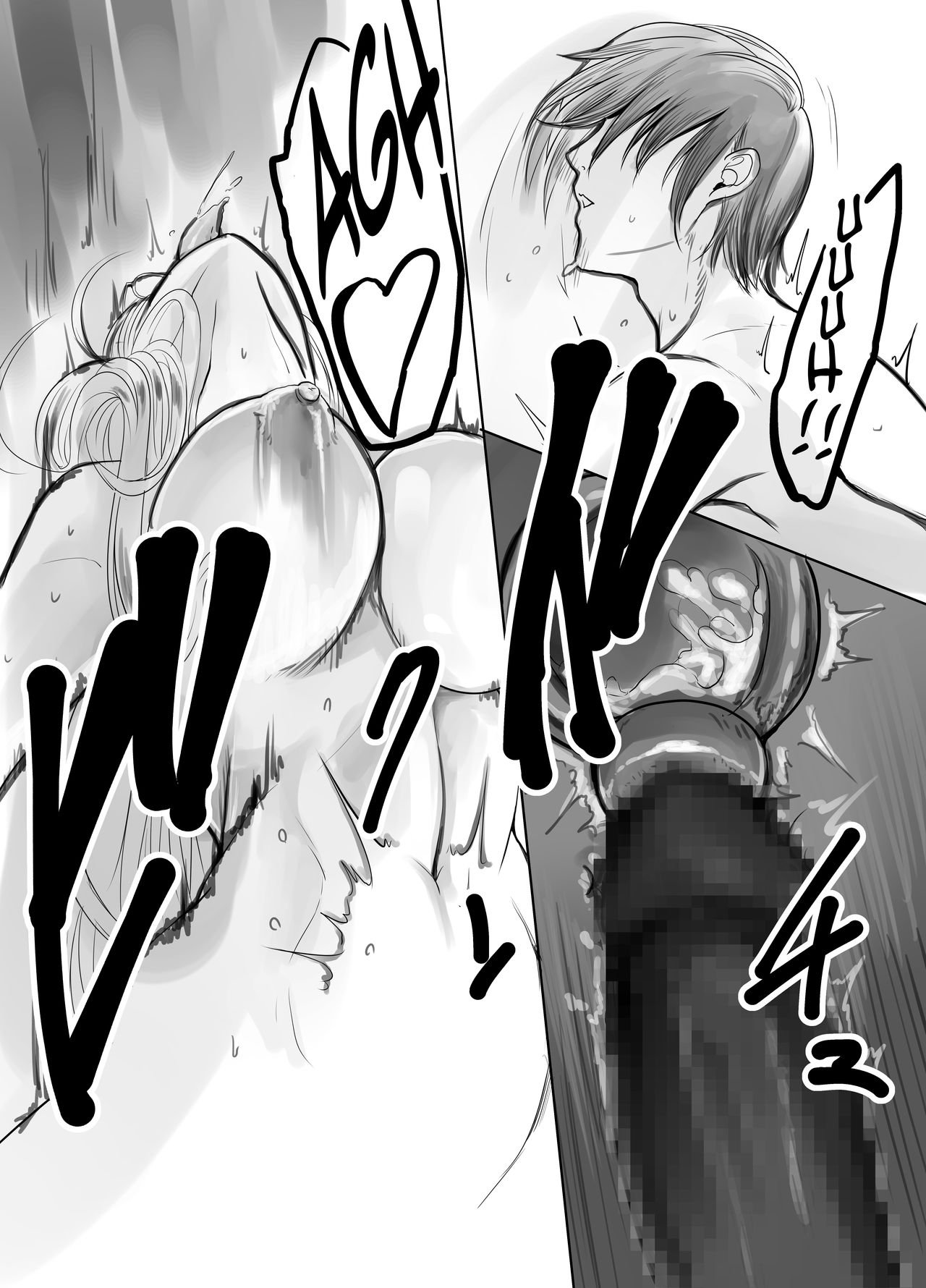Shizuru-san ga Tatsurou-kun o Netoru Hanashi - Page 30