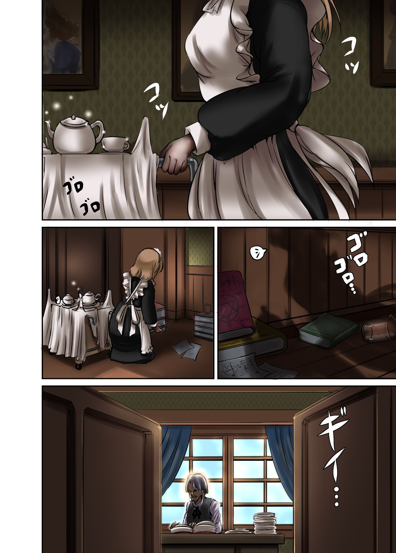 Preview page 6