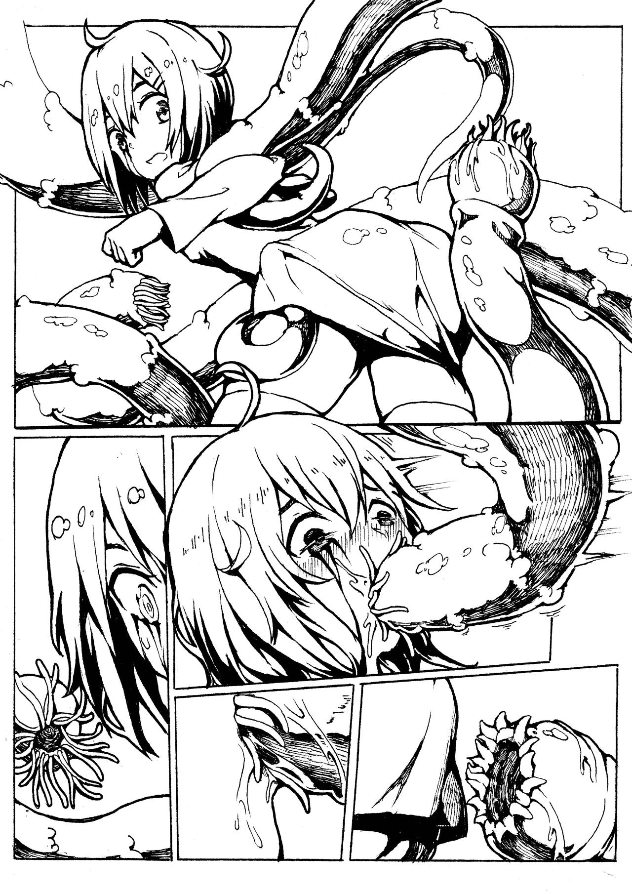 黑汁触手屋 - Page 26