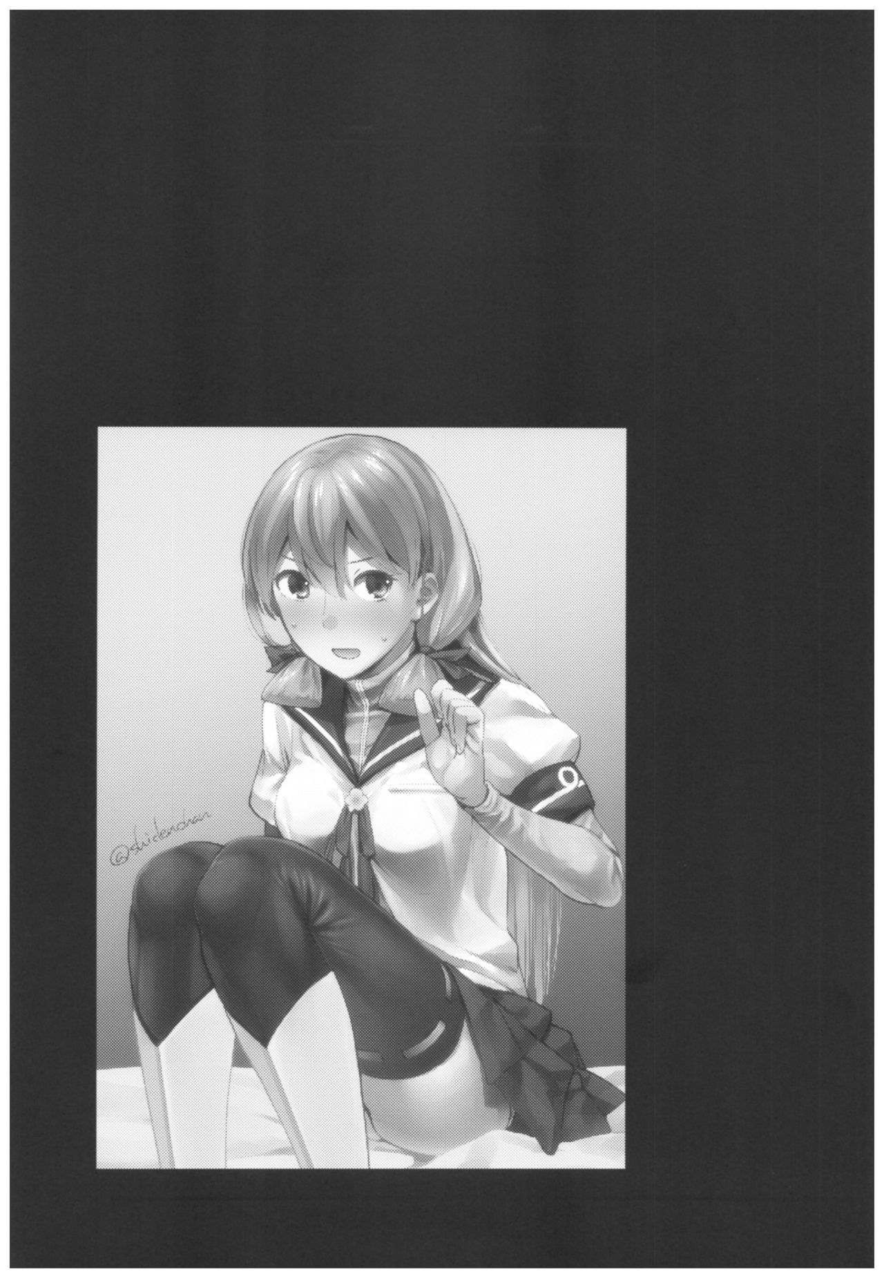 Hishokan Akashi-san no Baai - Page 24
