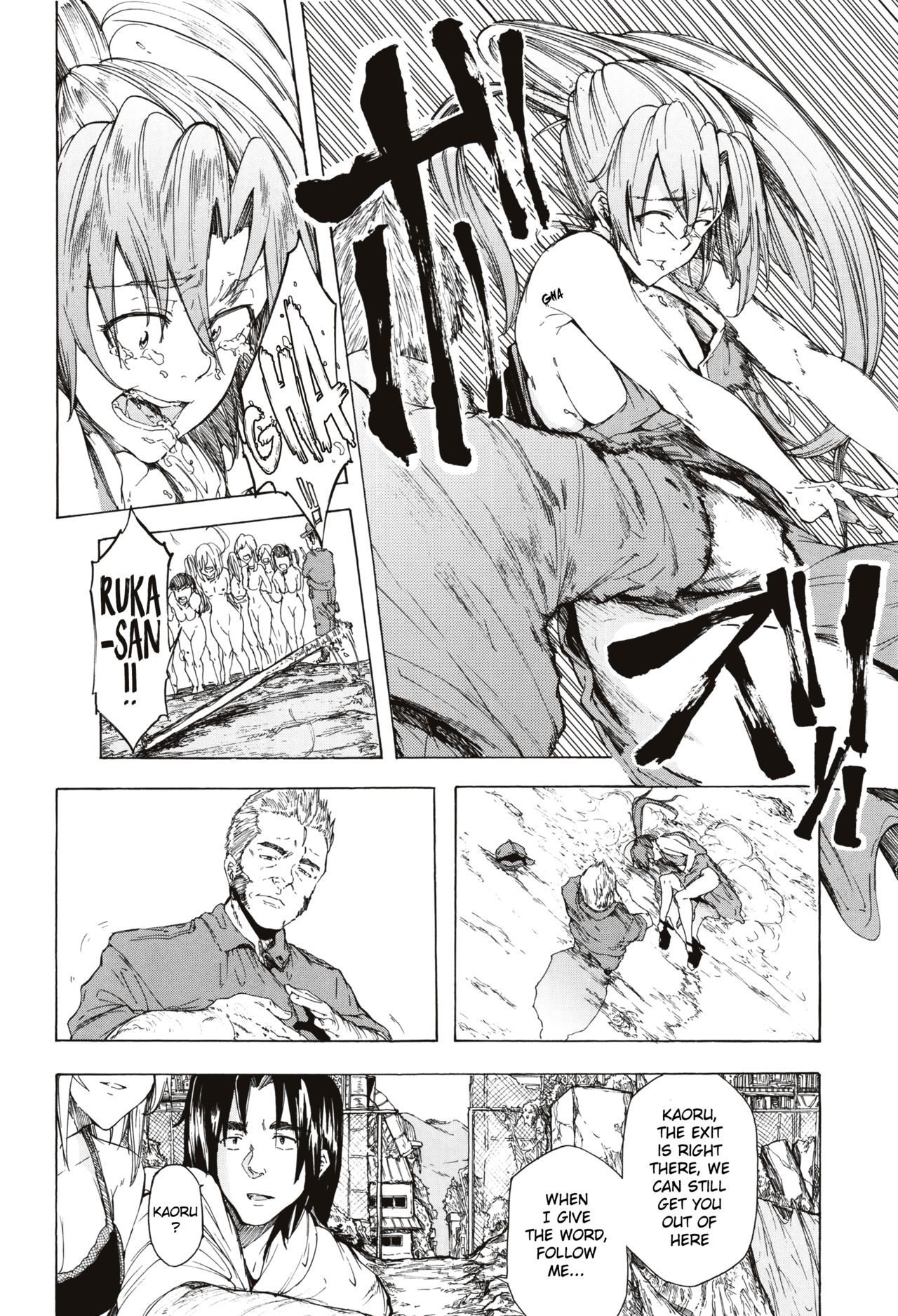 Juurin no Ame ch.1-4 - Page 143
