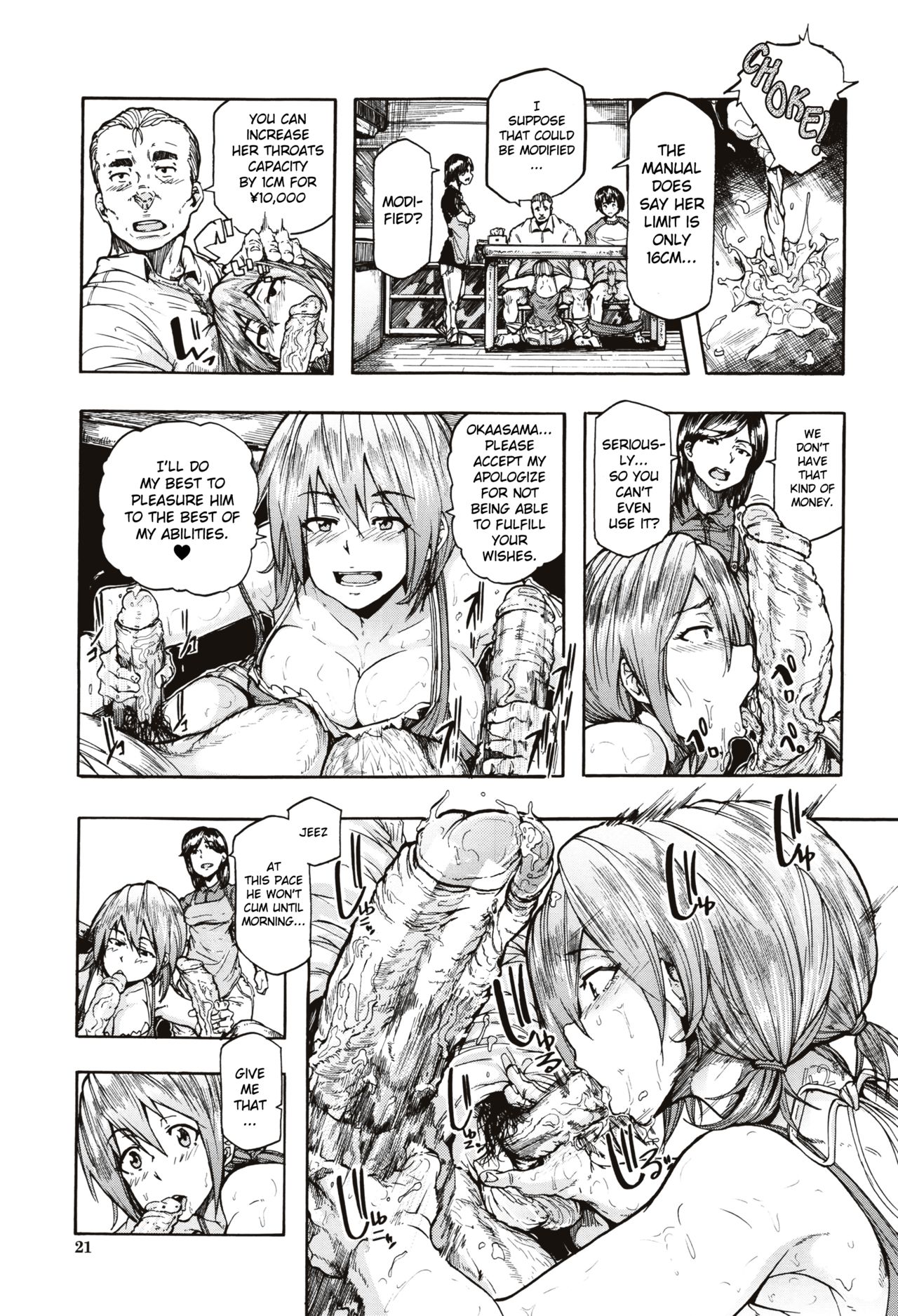 Juurin no Ame ch.1-4 - Page 17